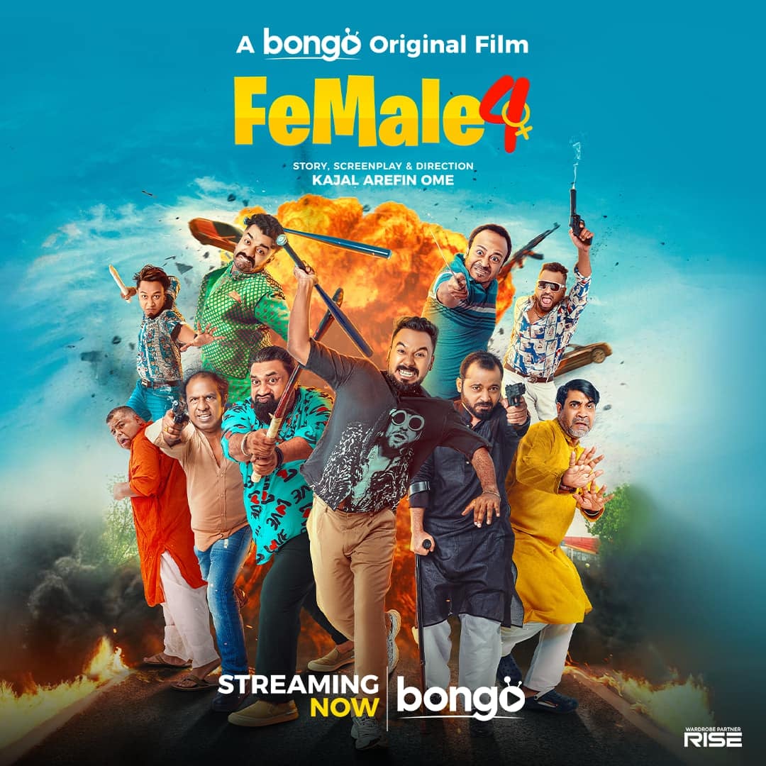Female 4 poster.jpeg