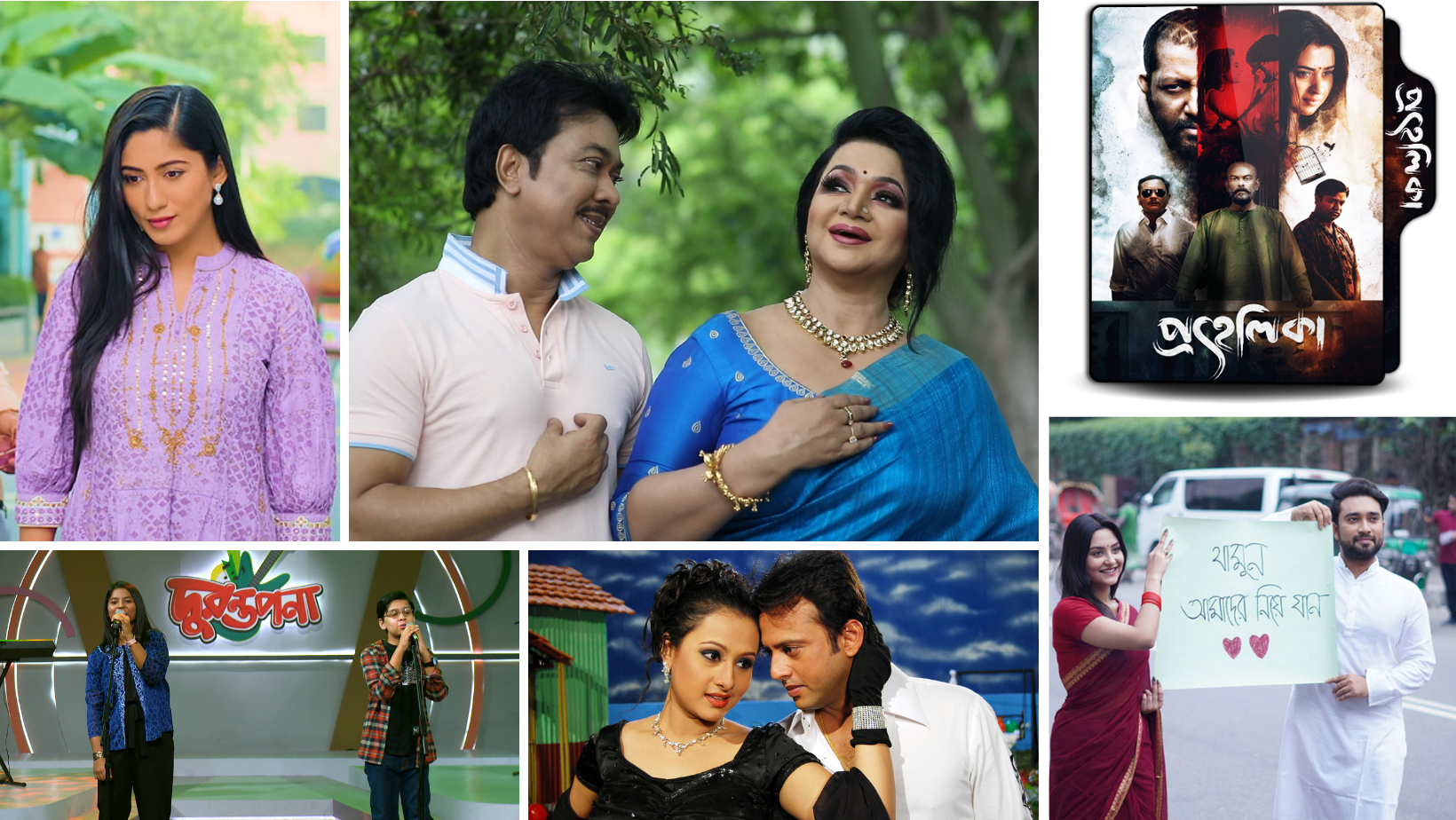 Eid Day 3: What to watch on TV