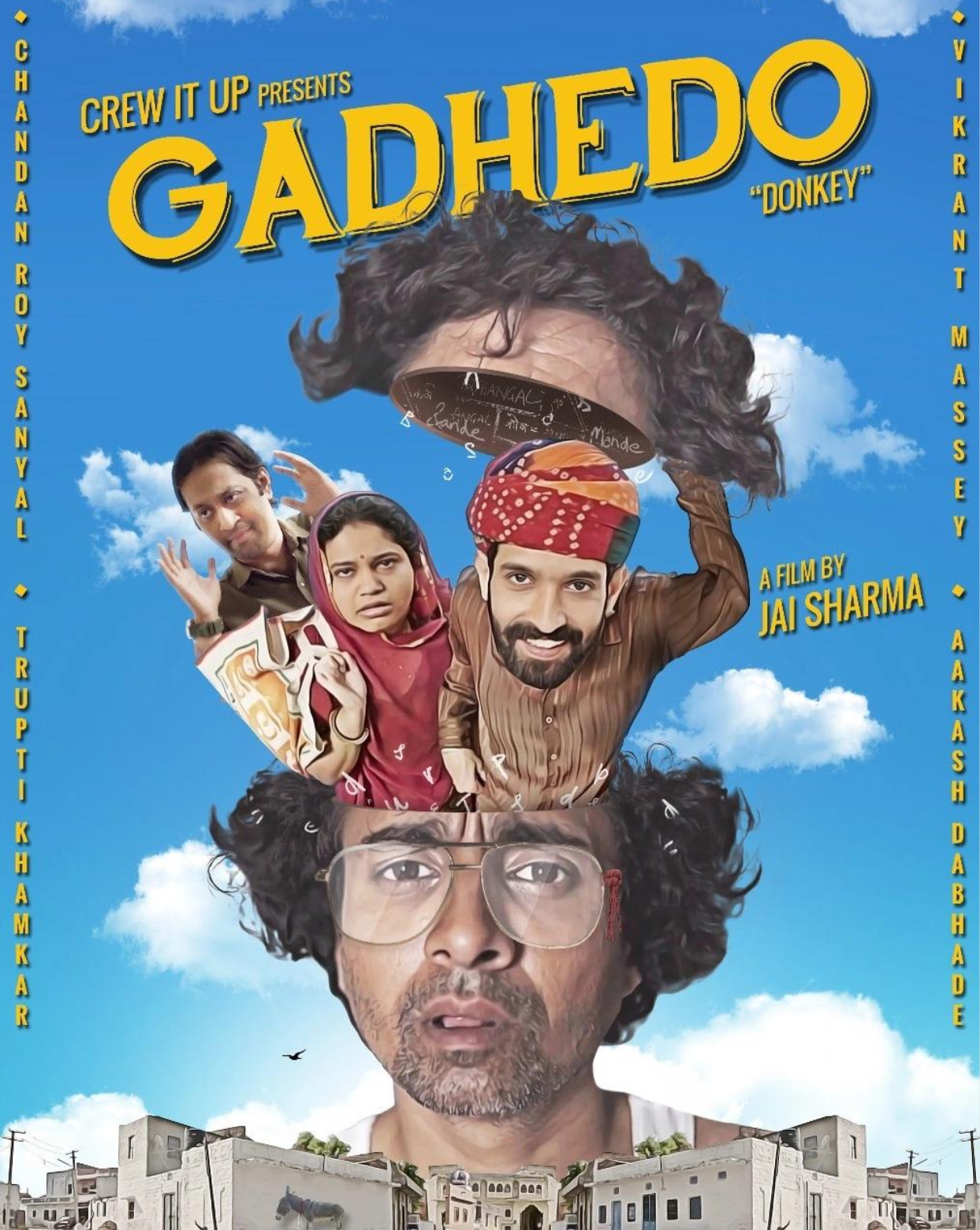 gadhedo    Bored of Netflix? Here are 5 short films for you to binge on YouTube!