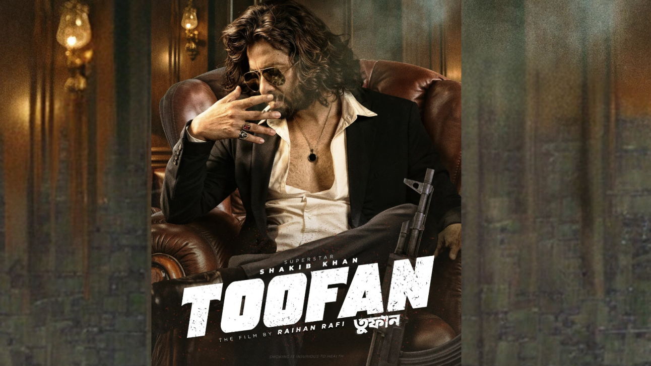 toofan_poster_1.png