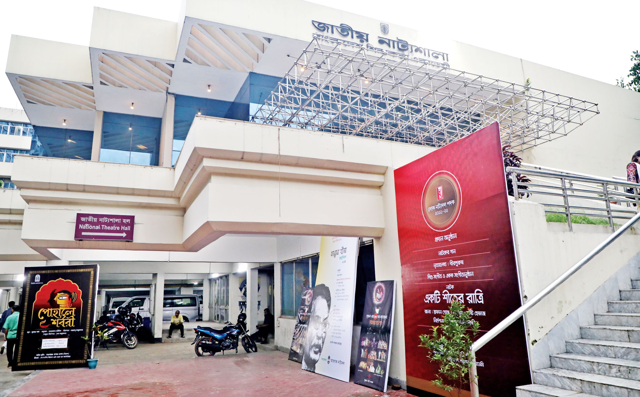 shilpakala-academy2.jpg