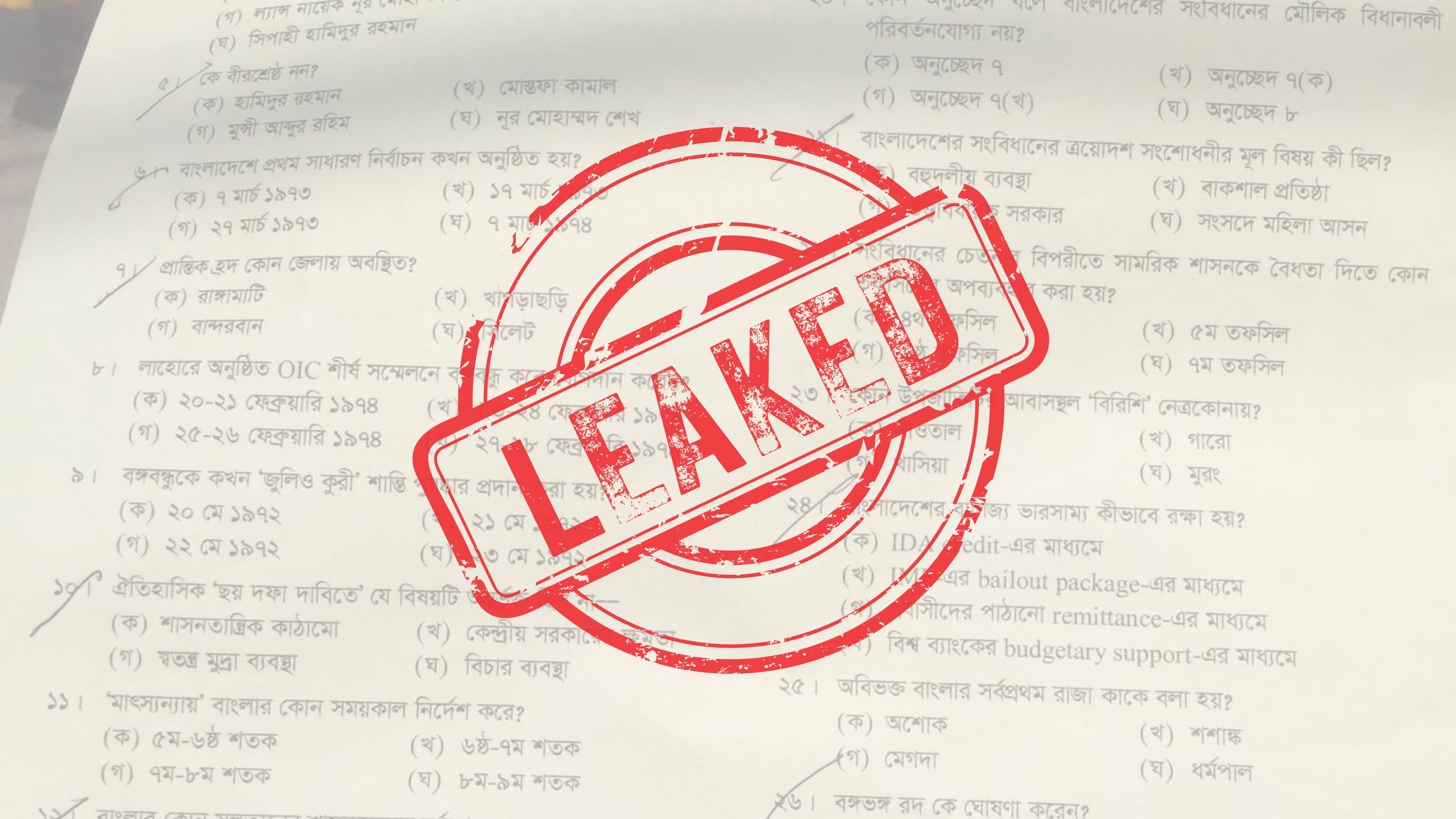 Job seekers demand cancellation of PSC exam after reports of leaked questions