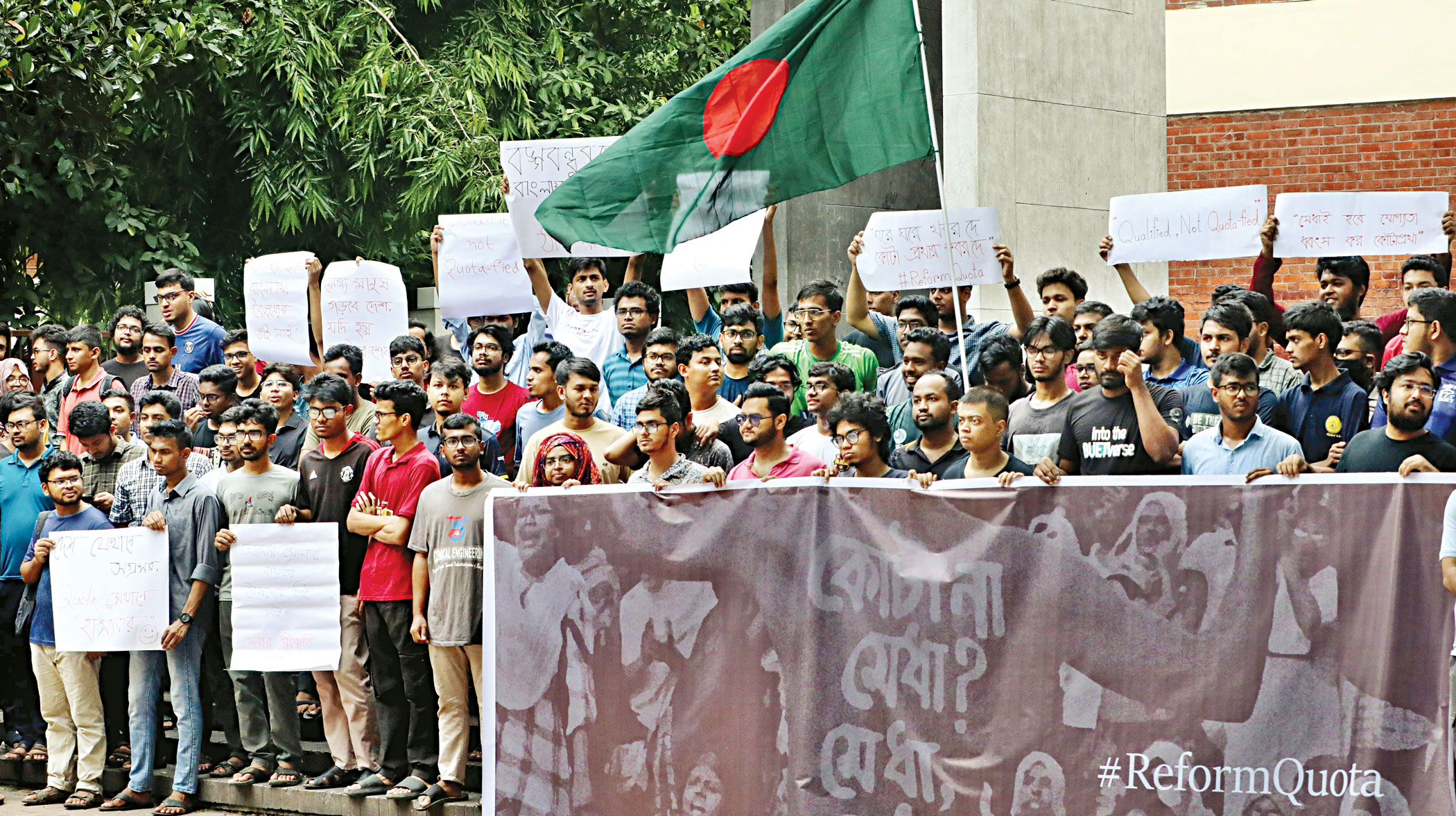 Quota Reform Demo: Protesters  set to resume blockade today