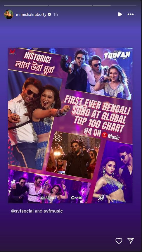 Mimi Chakraborty instagram