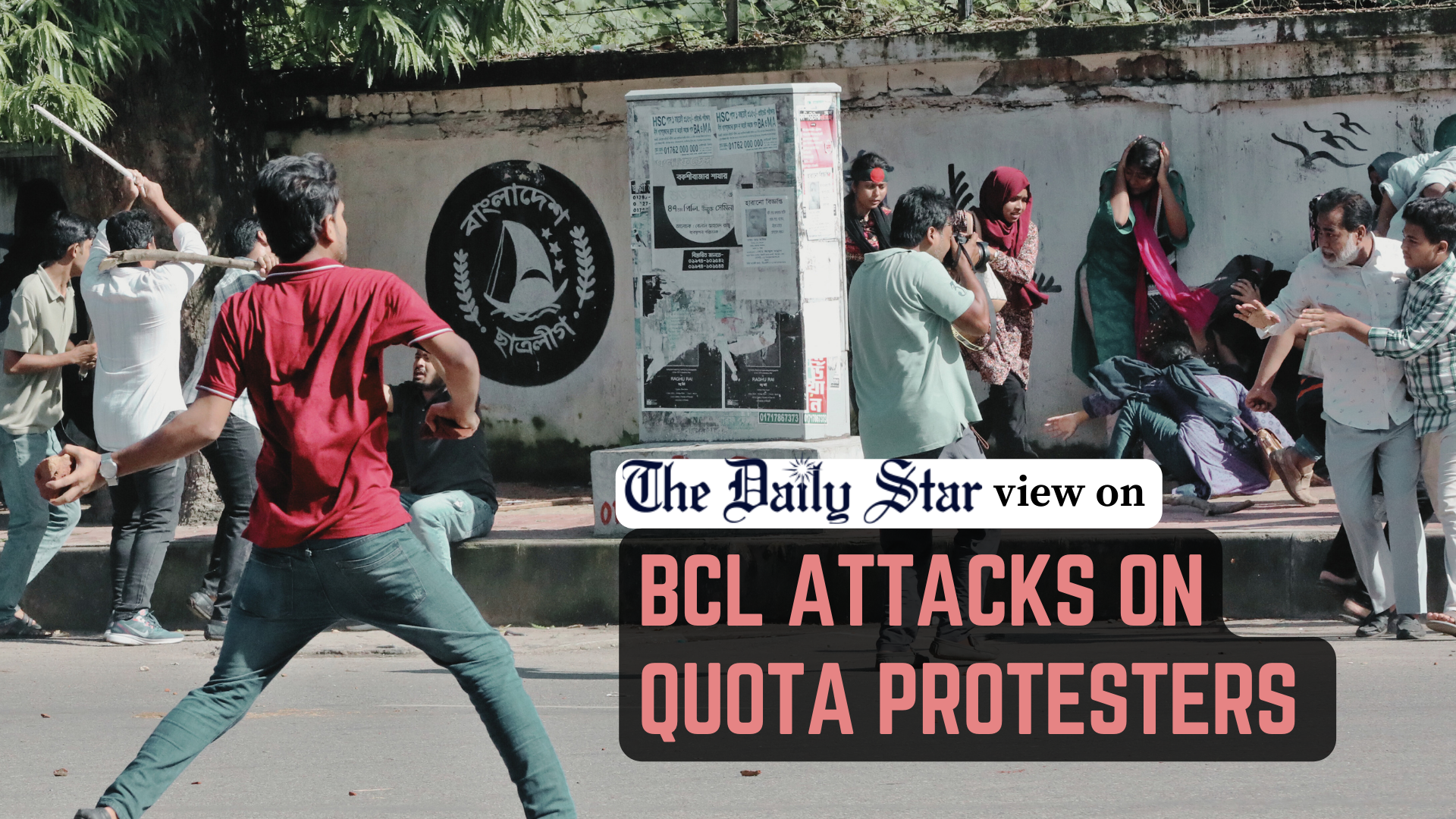 Govt is totally mishandling the quota issue