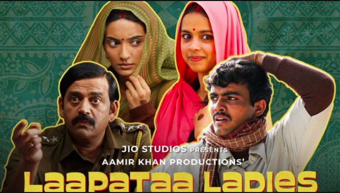 laapaata_poster.jpg