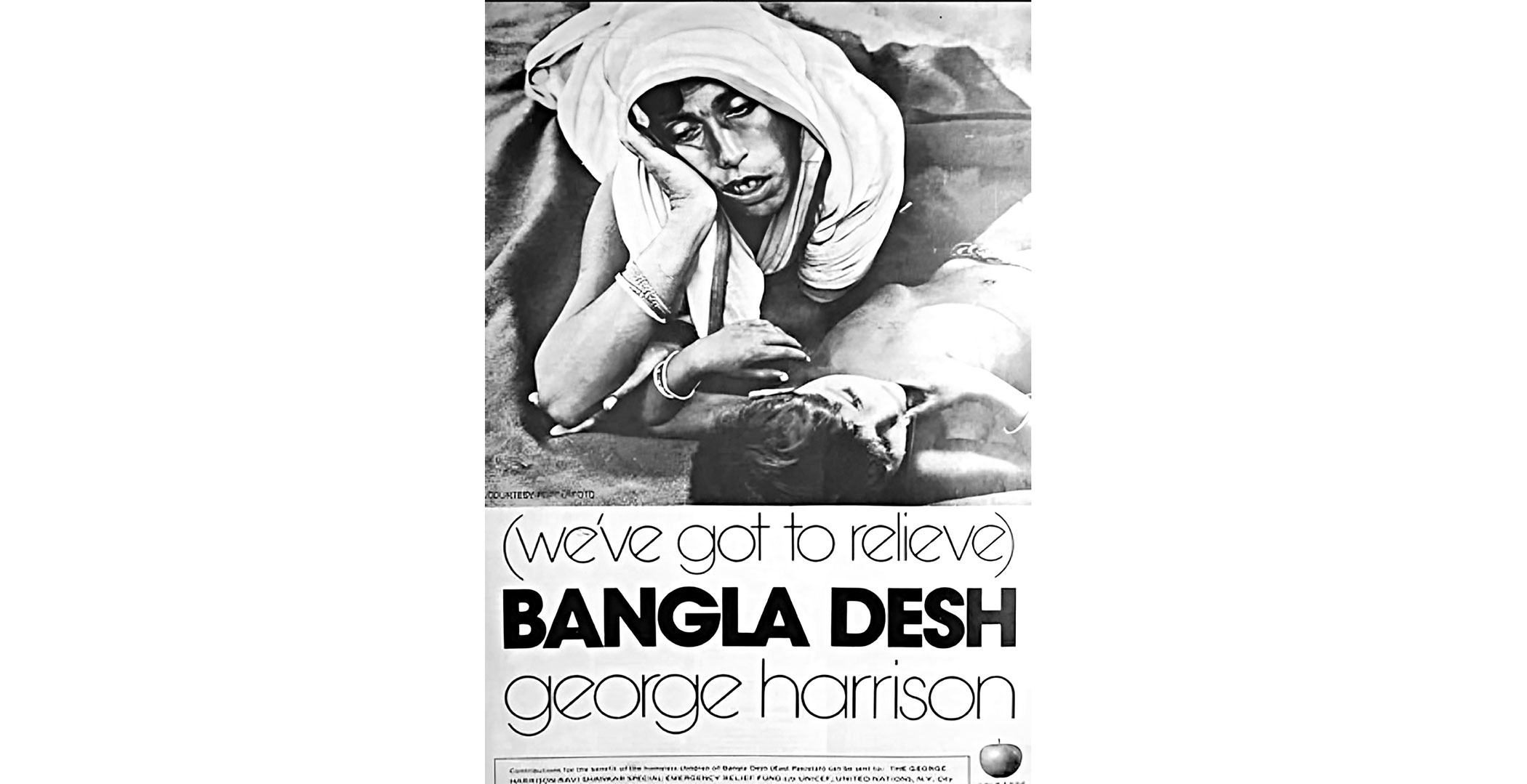 harisong-bangladesh.jpg