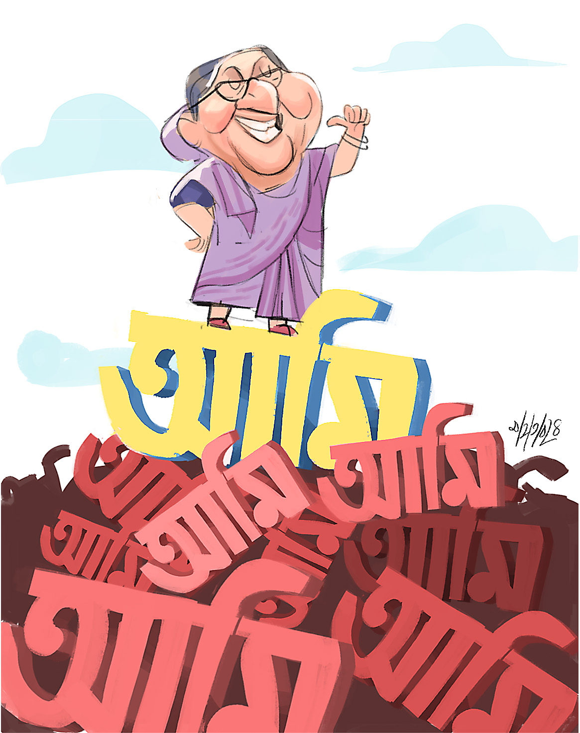 mahatab_rashid.jpg