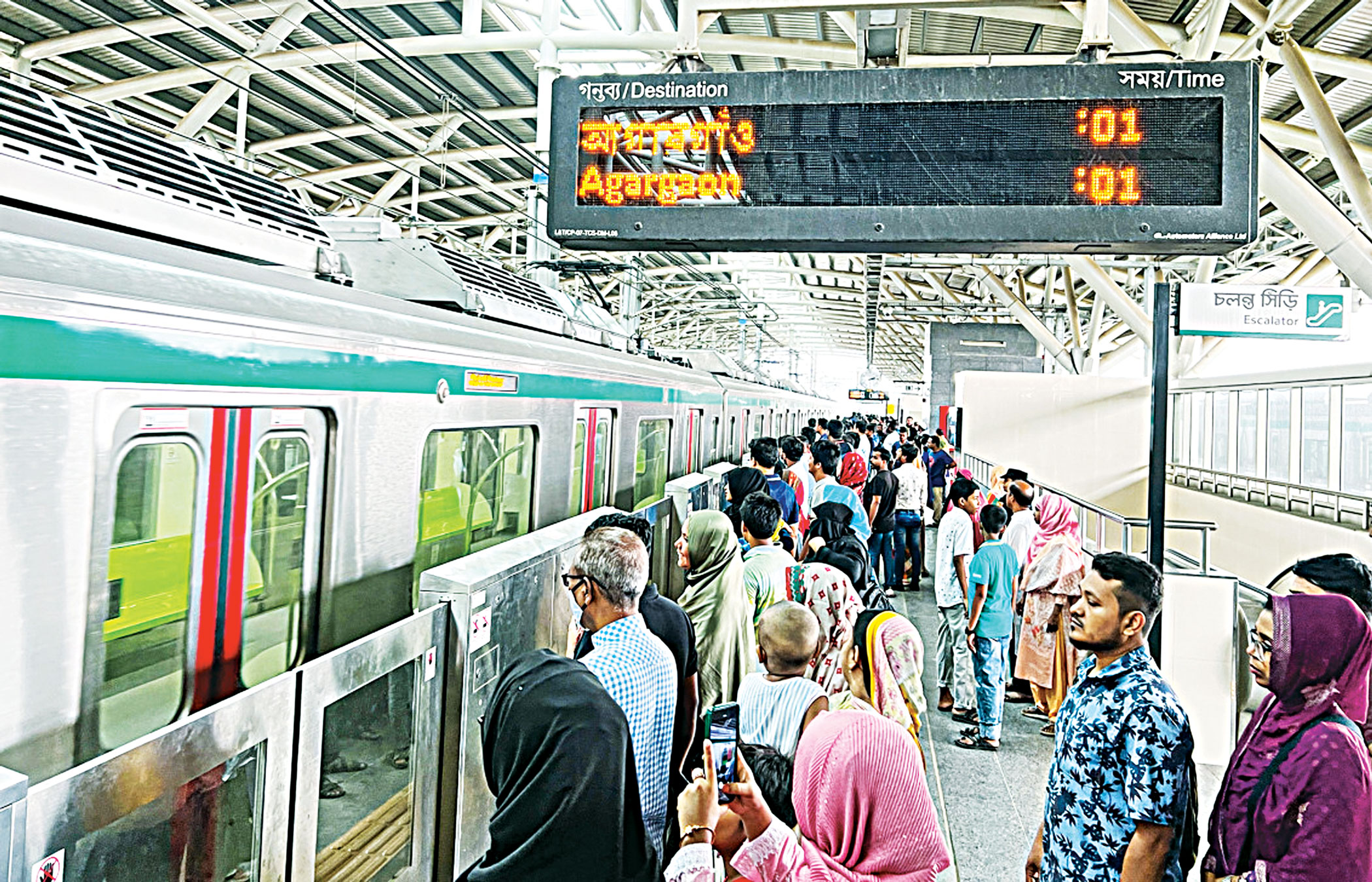 metro.jpg