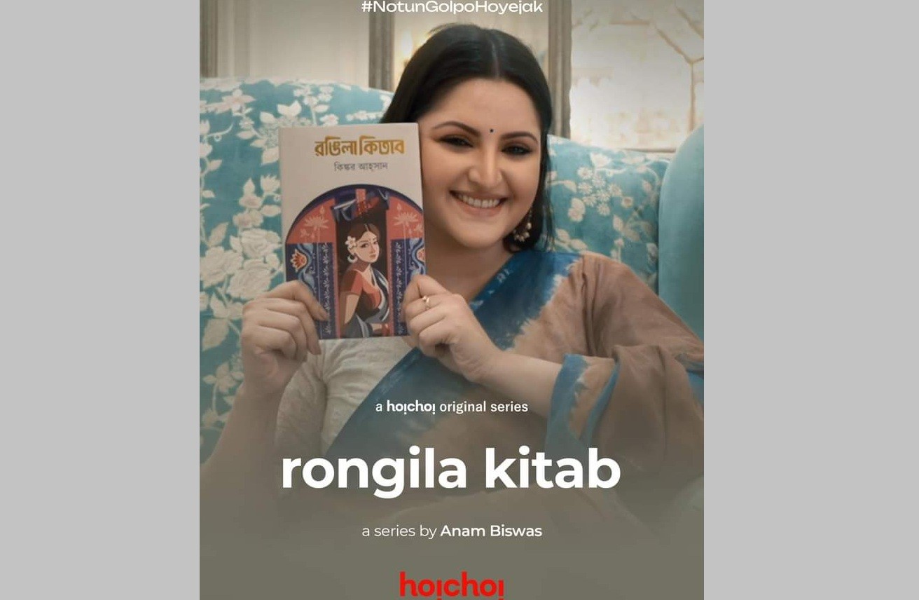 Porimoni.jpg