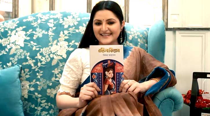 Porimoni.jpg