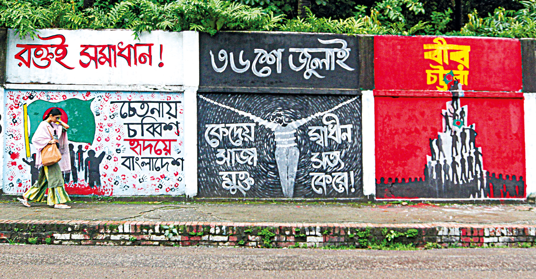 students graffiti challenges regime in Bangladesh