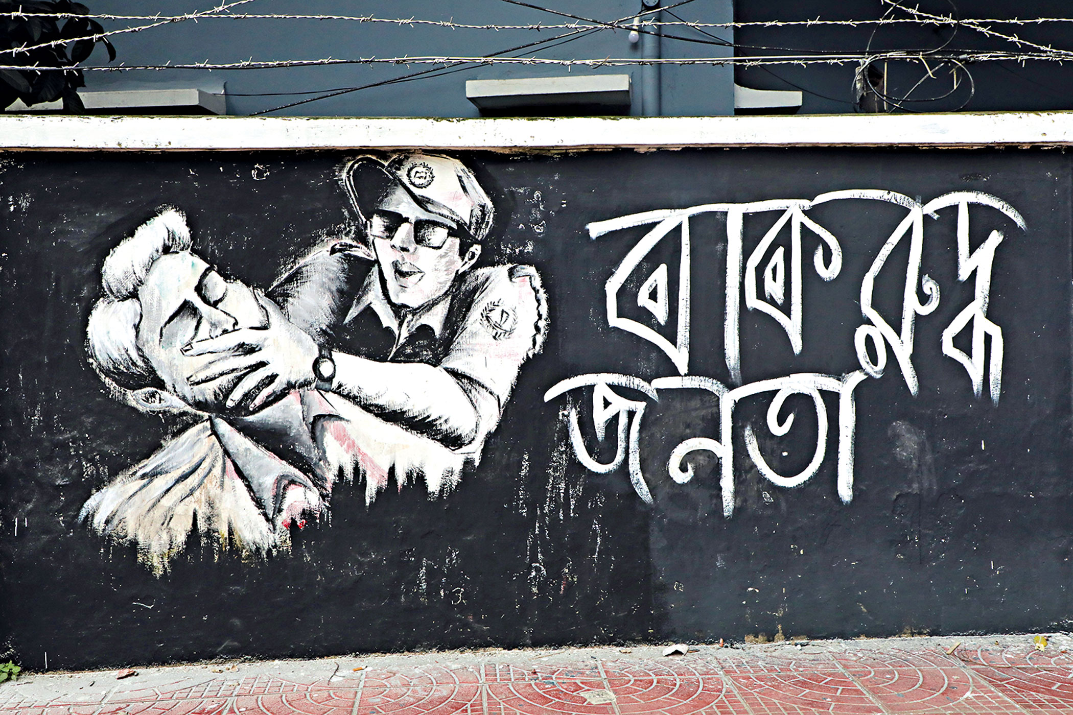 wall graffiti in Bangladesh