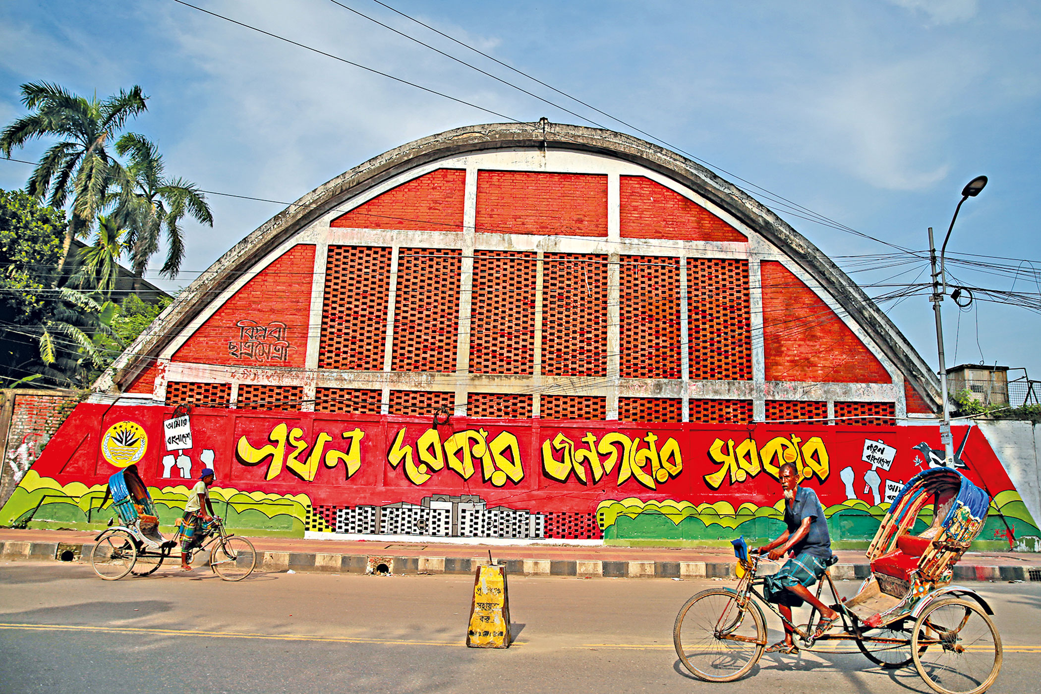 student movement uses graffiti to protest against government