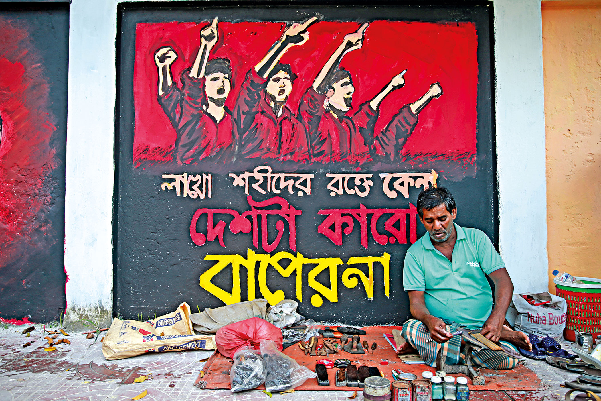 quota reform protests marked by graffiti art
