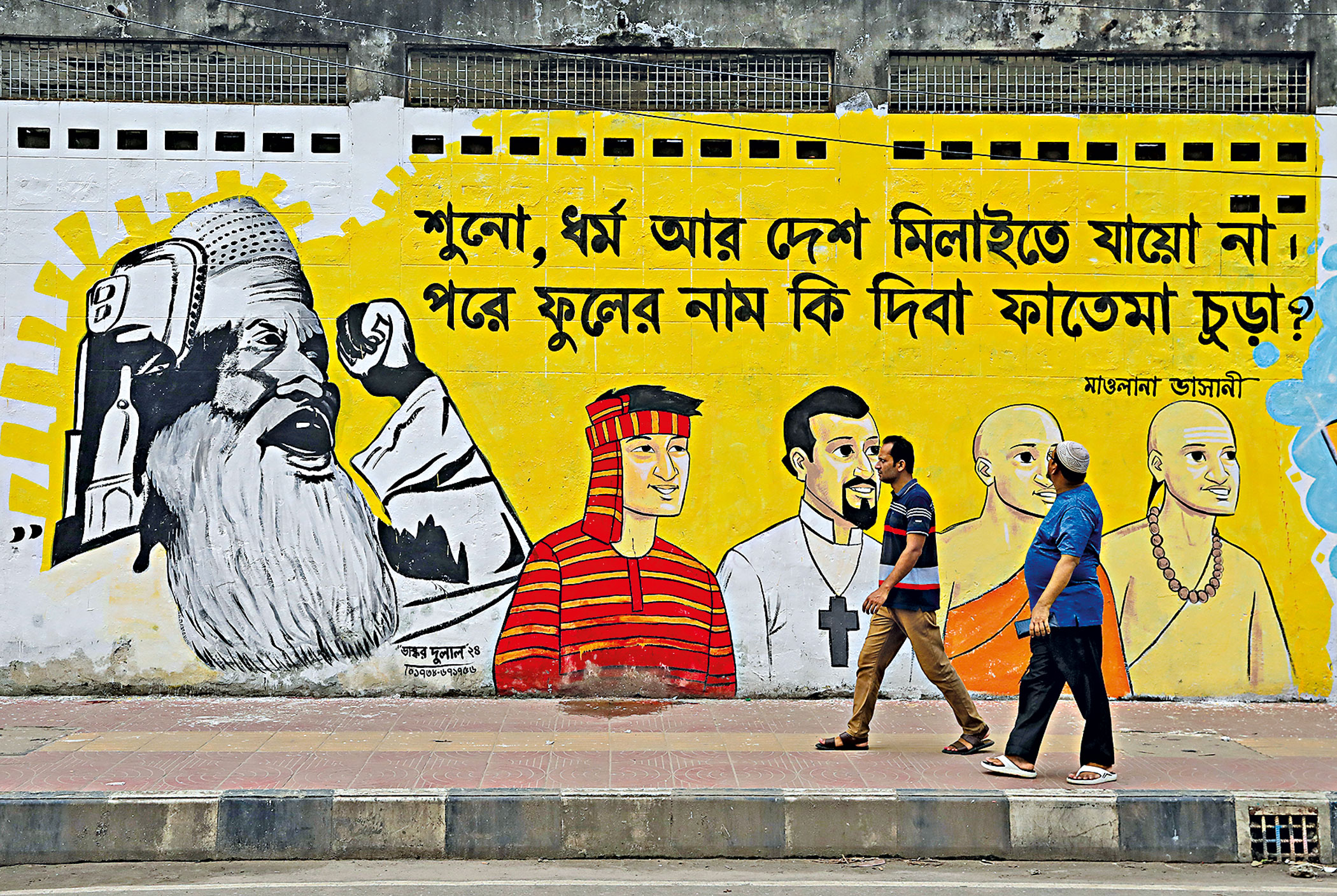 public walls become protest canvases in Bangladesh