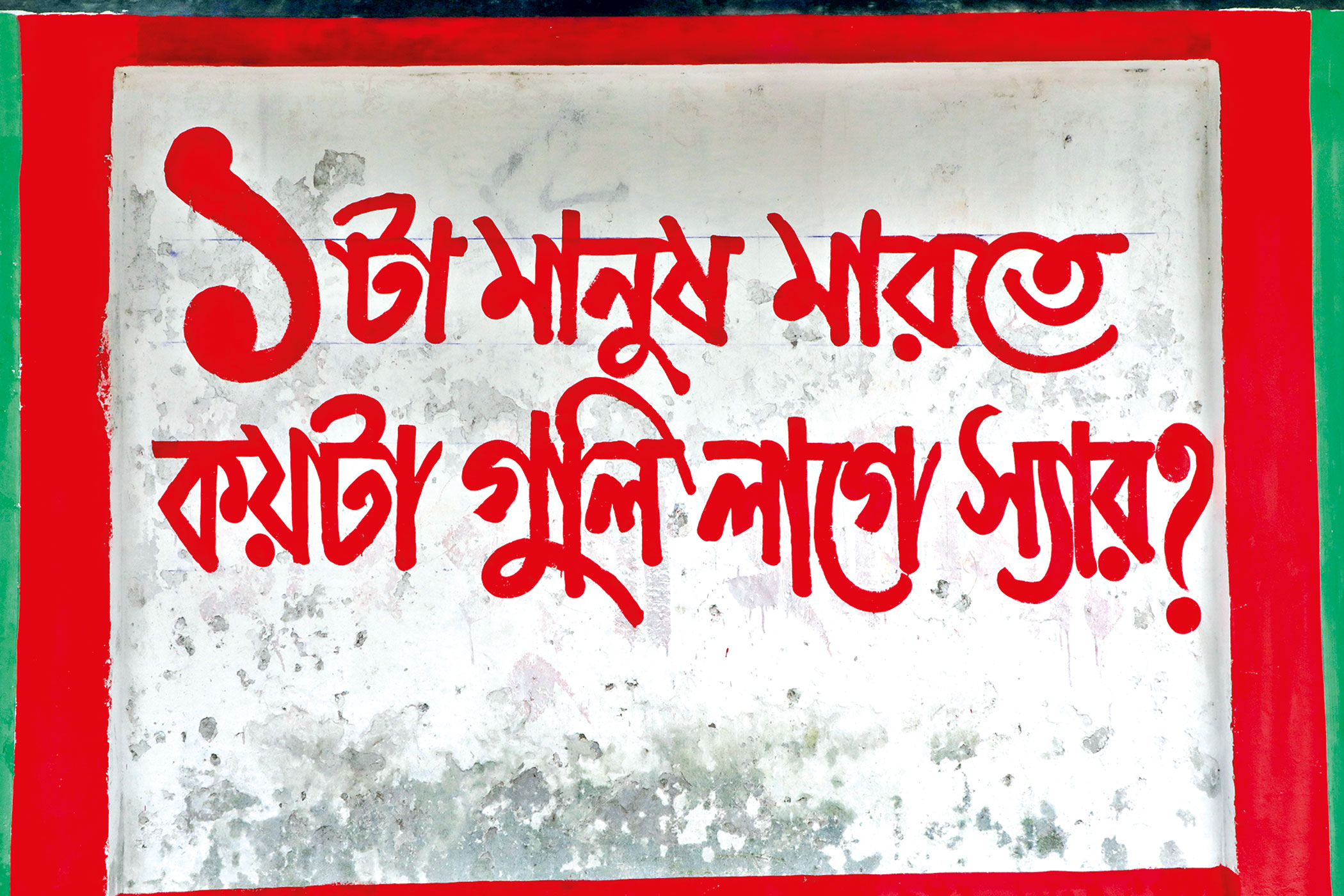 students graffiti challenges regime