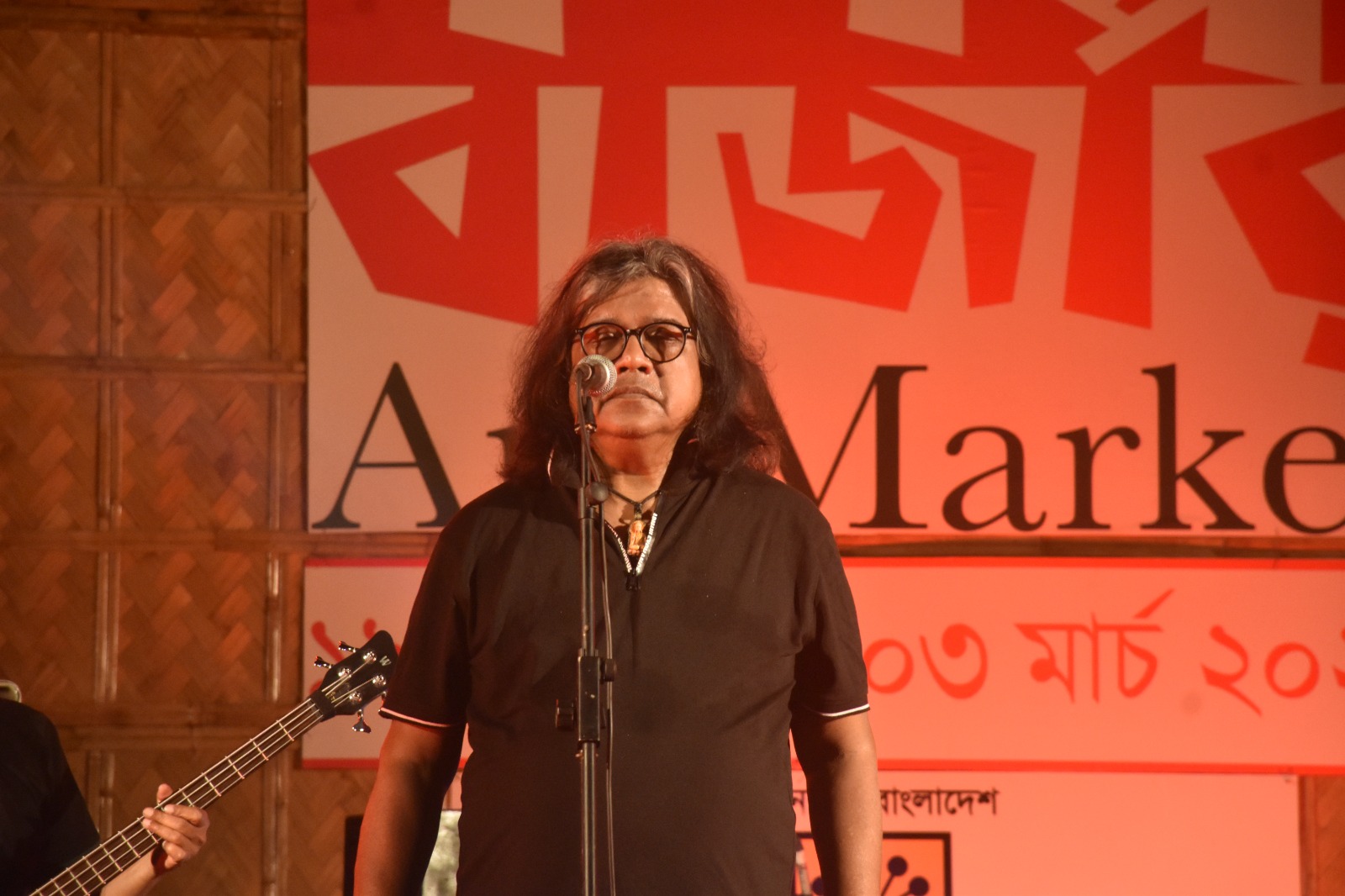 Maqsoodul Haque.jpg