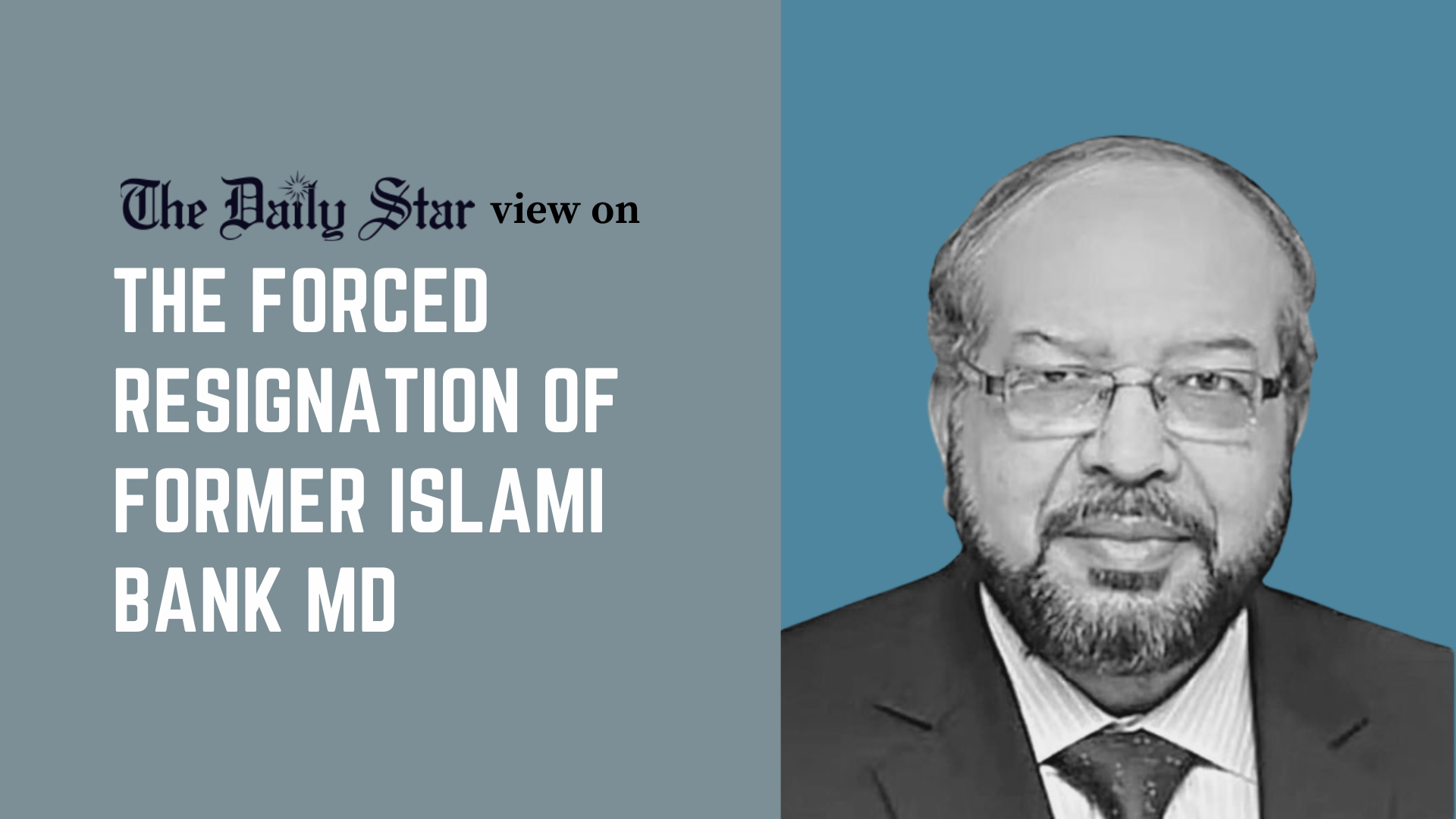 The robbing of Islami Bank