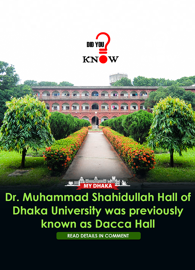 shahidullah_hall_i.png