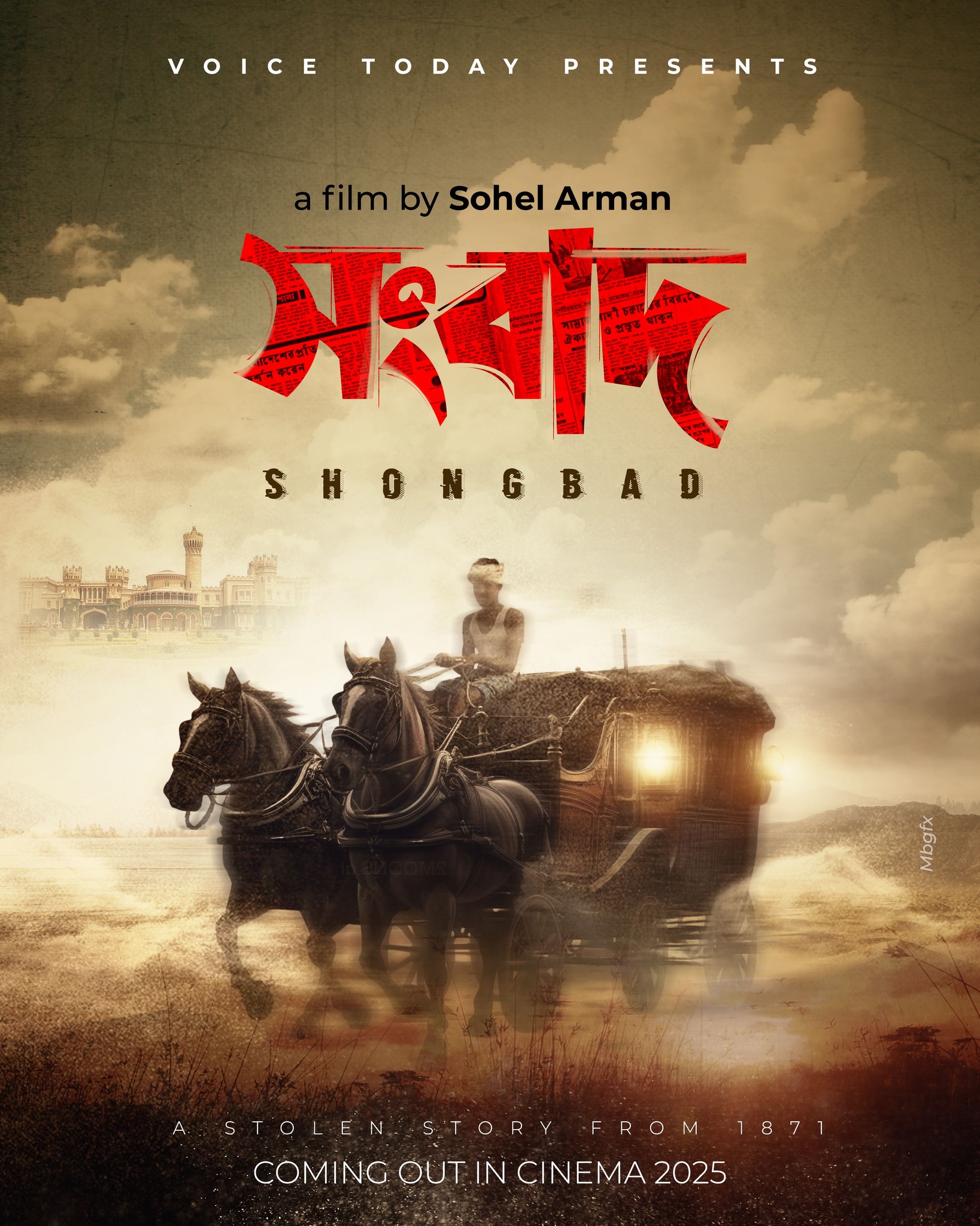shongbad.jpg