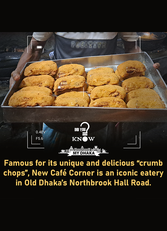 the_daily_star_dhaka_cafe_corner.png