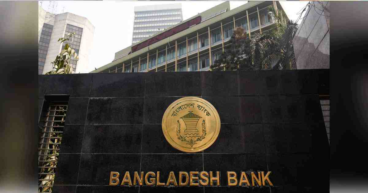 BB nod not needed for bandwidth import payments