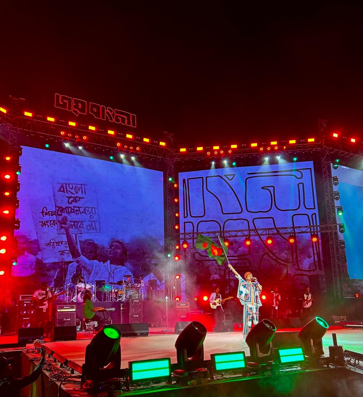 band_lalon_1.jpg