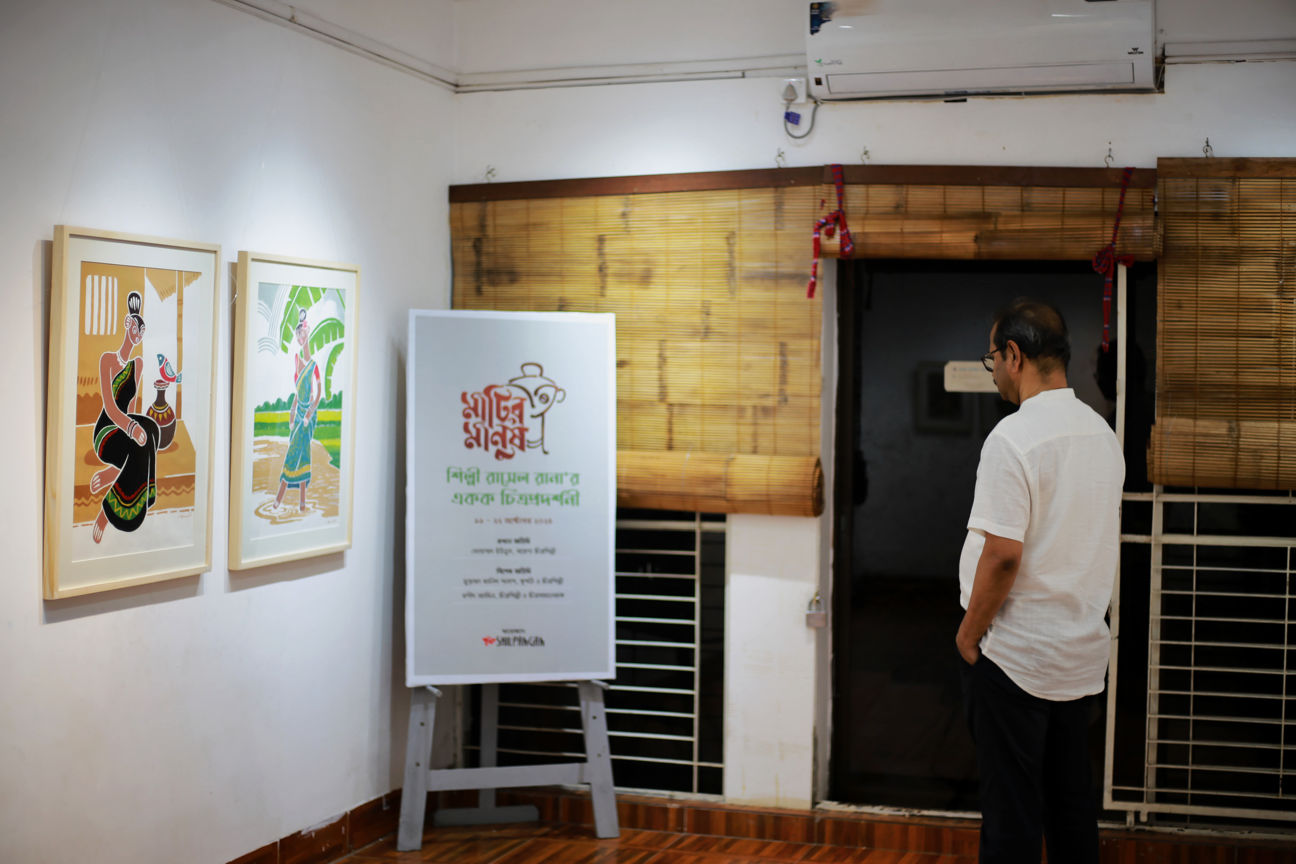matir_manush_exhibition_10.jpg