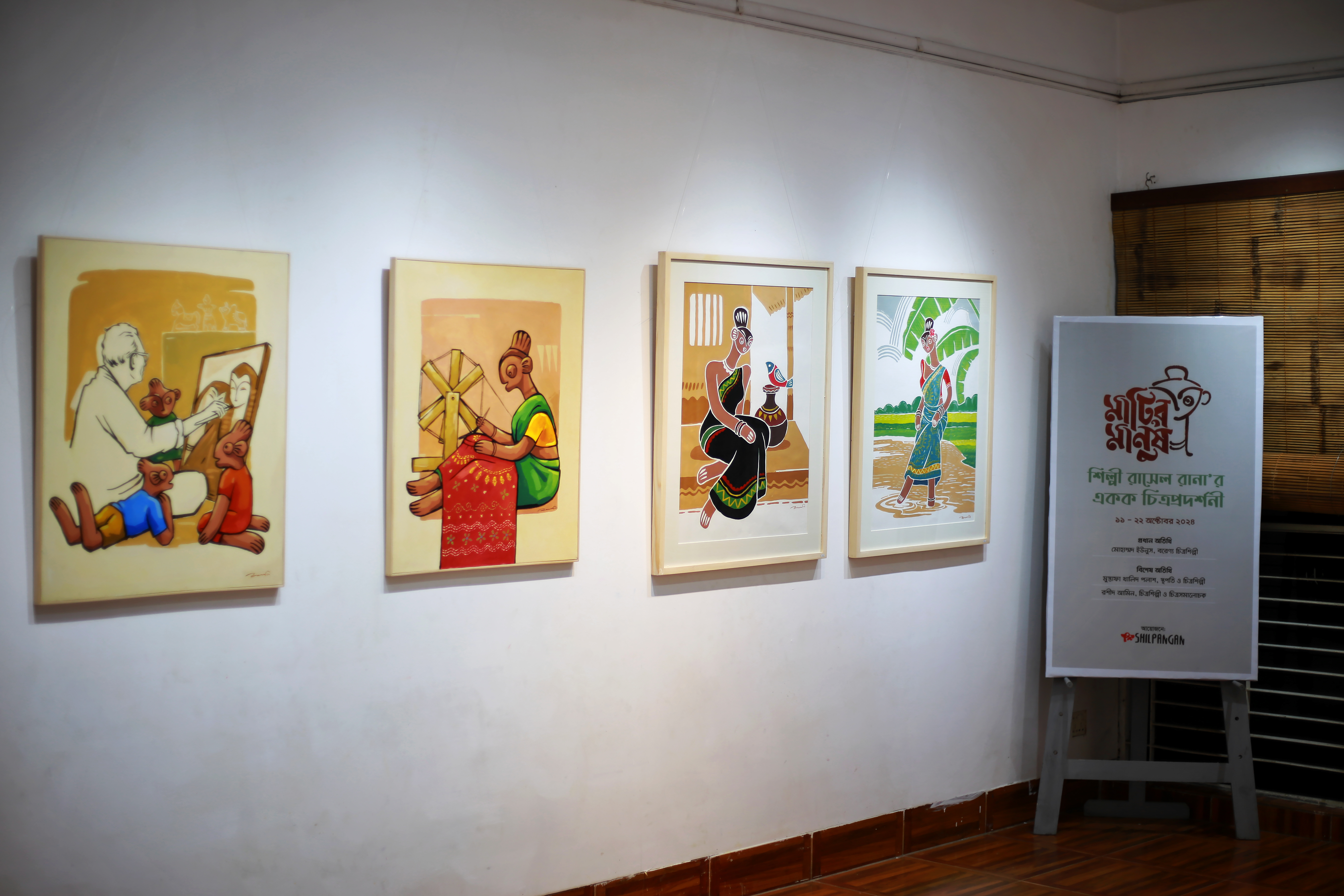 matir_manush_exhibition_11.jpg