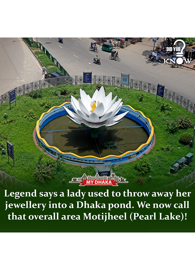 mothijheel_i.png