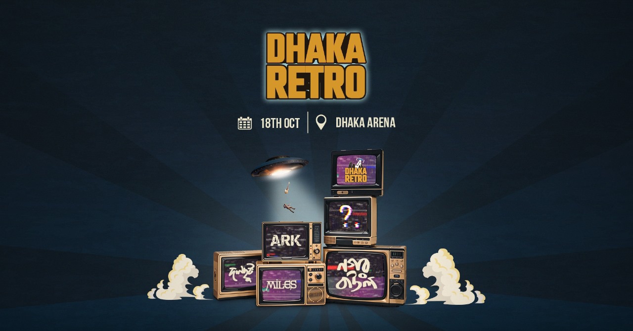 Dhaka Retro concert.jpg