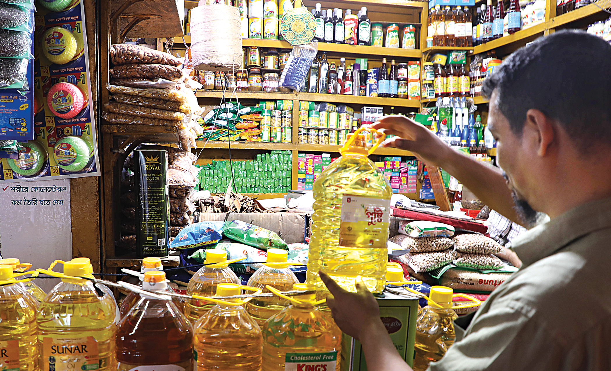 domestic-market-3.jpg