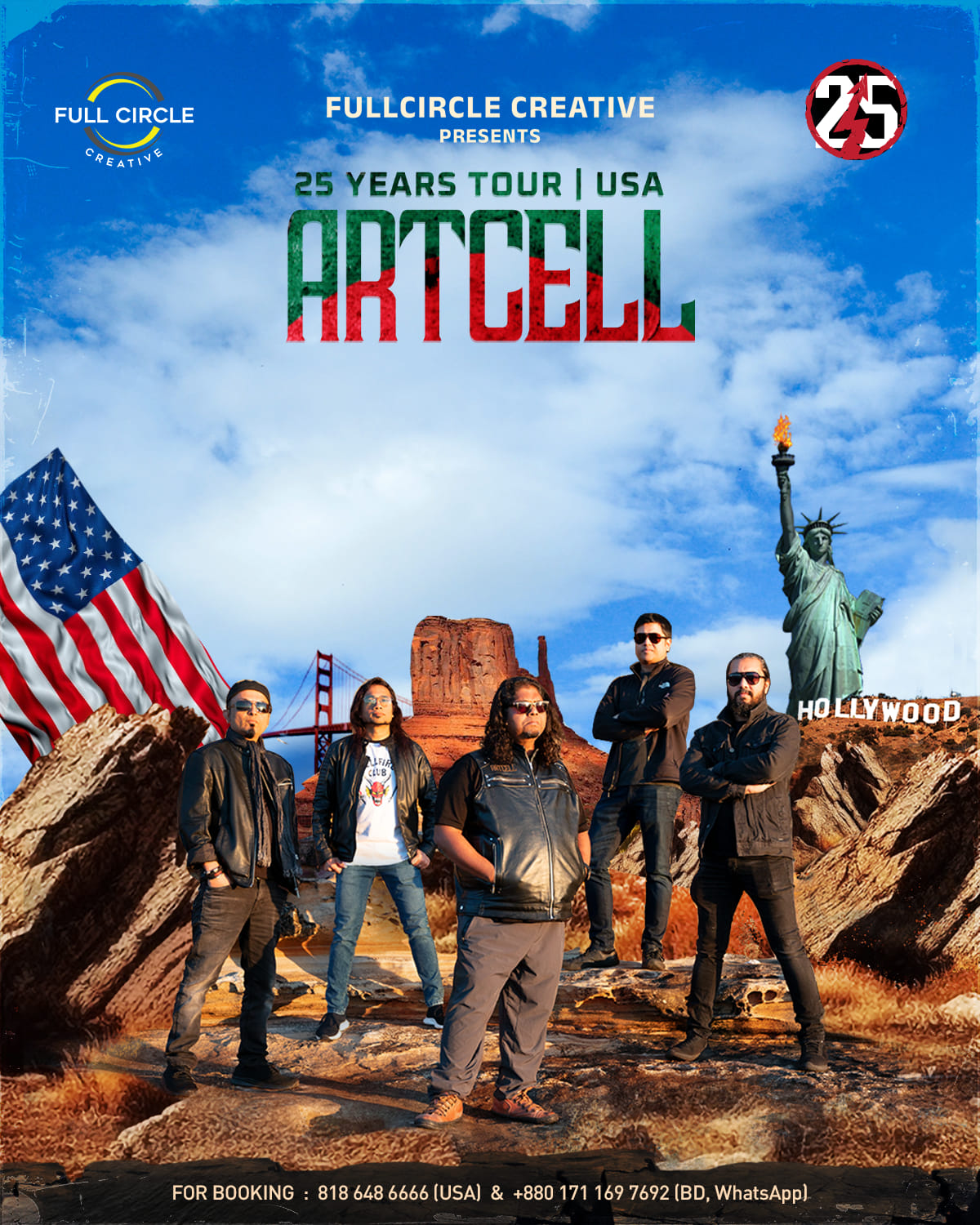 artcell_6.jpg