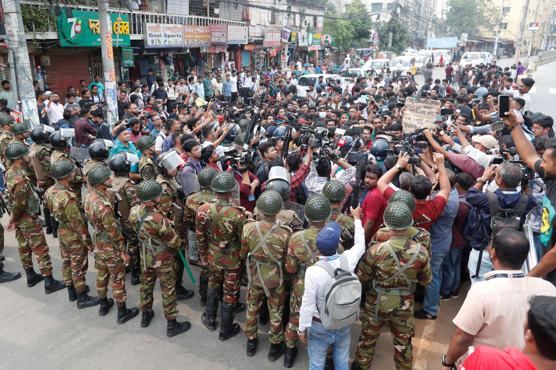 mirpur_protest2.jpg