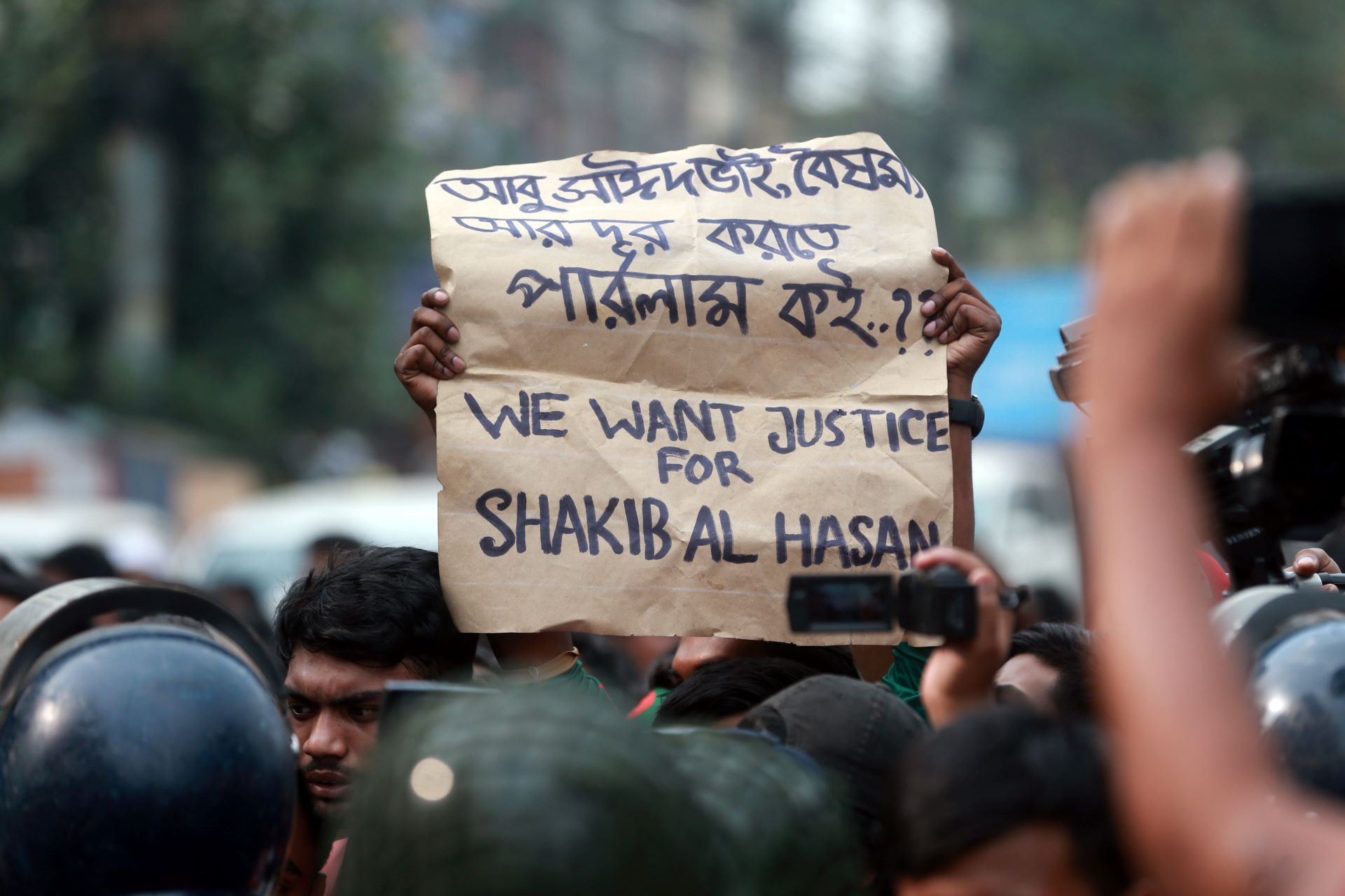 mirpur_protest_3.jpg