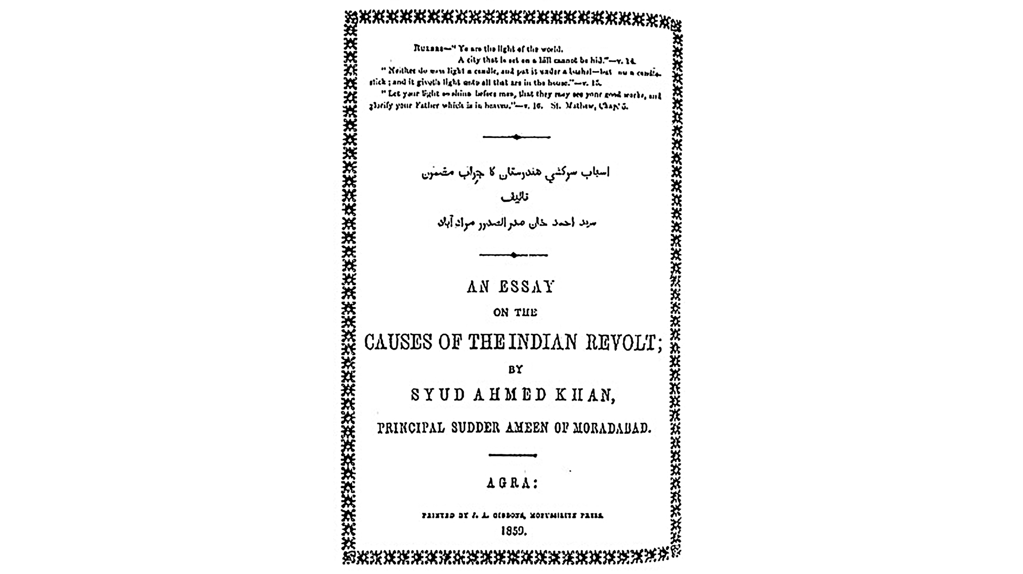muslim-renaissance-3.jpg