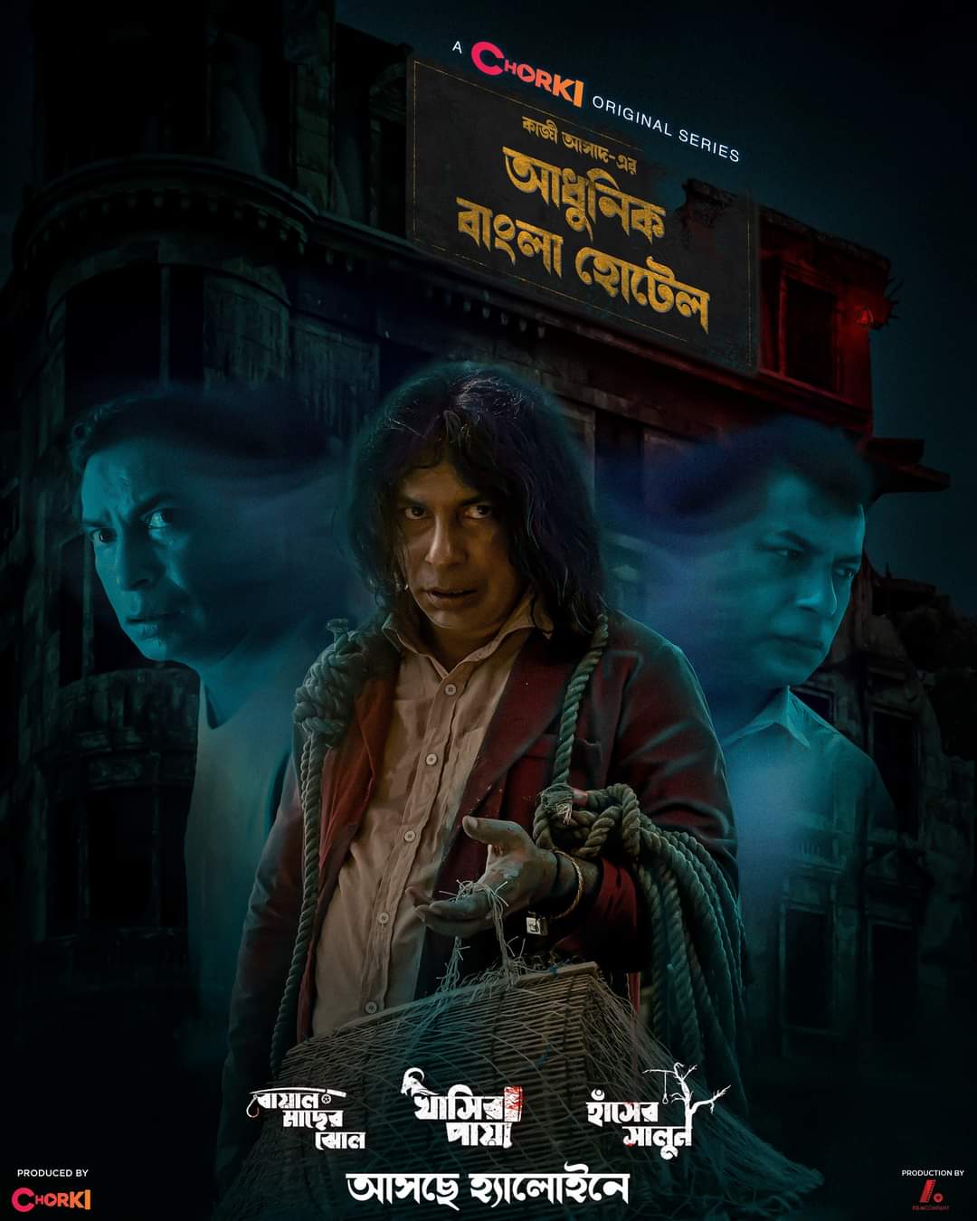  Mosharraf Karim in Adhunik Bangla hotel.jpg