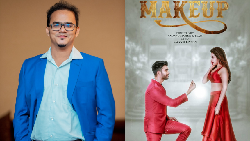 Anonno Mamun’s ‘Makeup’ faces new ban by Appeals Committee