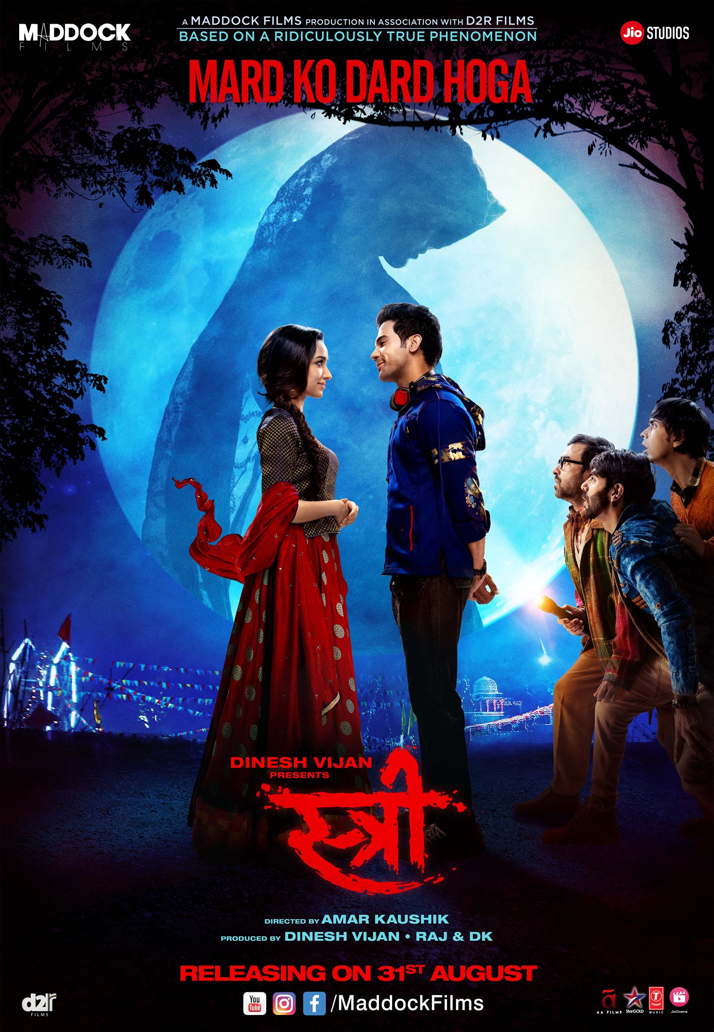 stree.jpg