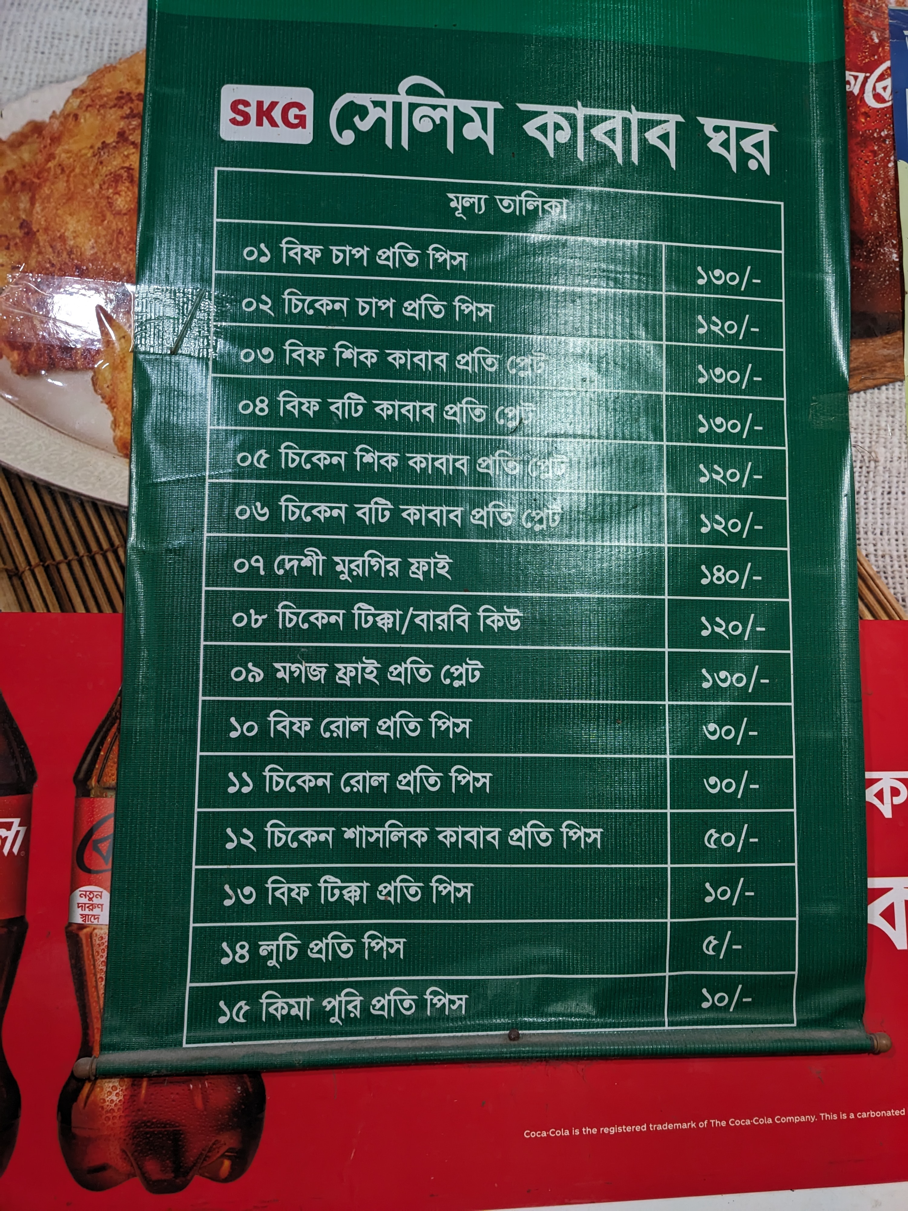 Menu      Why I gave Selim’s Kebab Ghor my heart — and half my stomach     