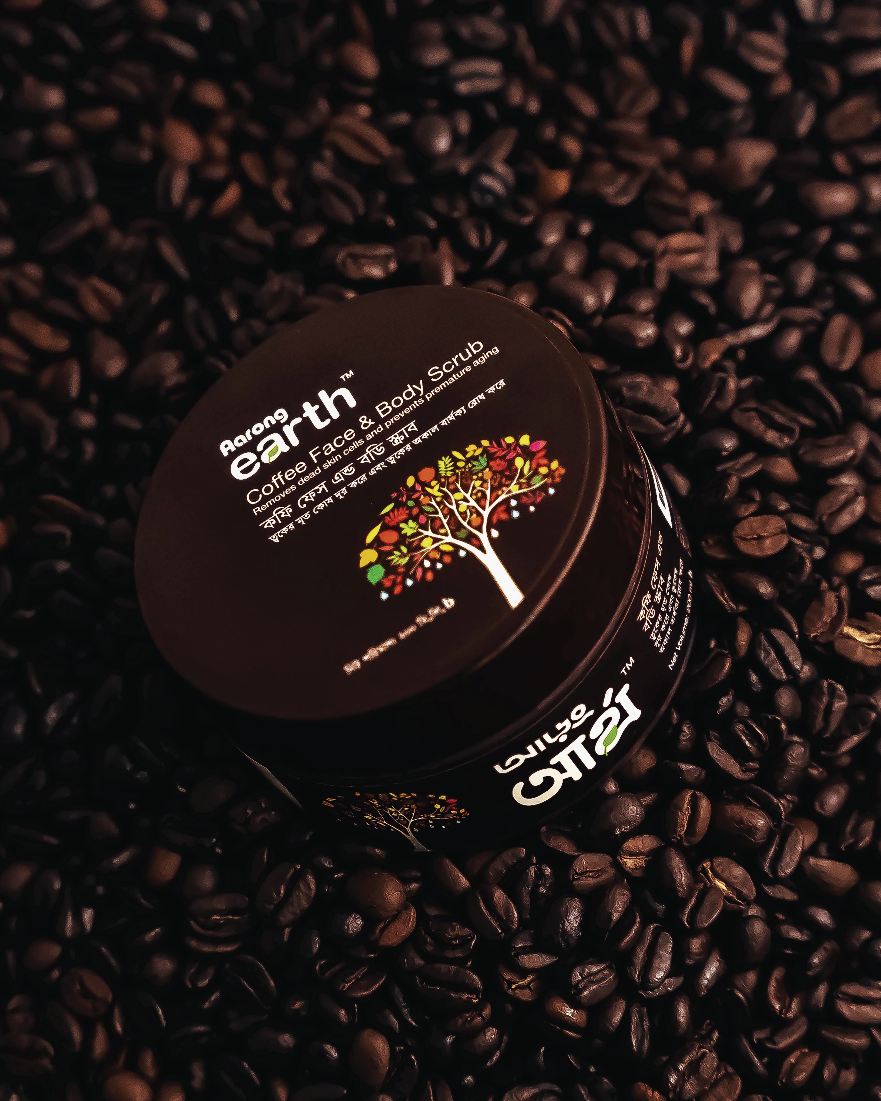 aarong_earth_coffee_scrub_without_text.jpg