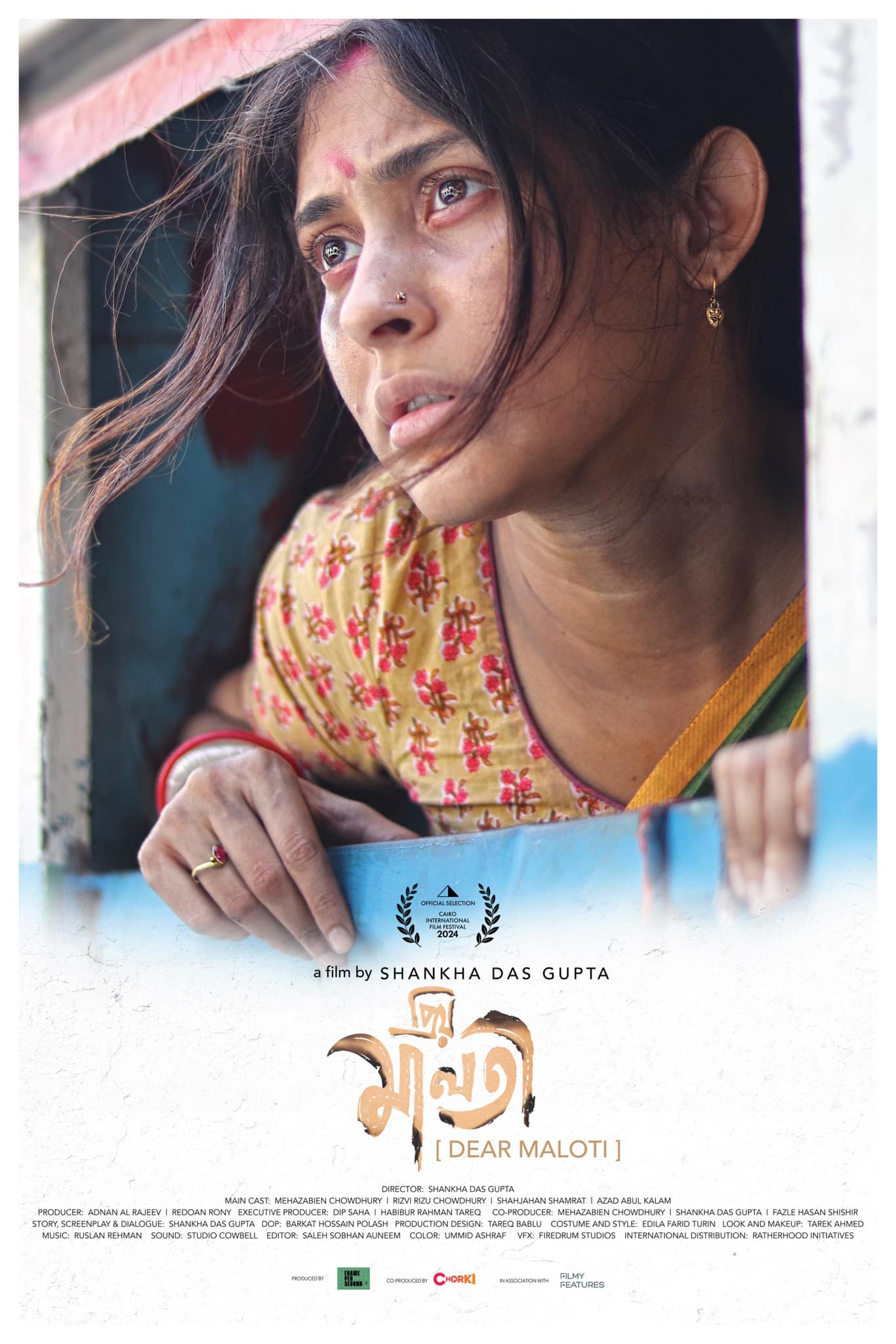 priyo_maloti_poster.jpg