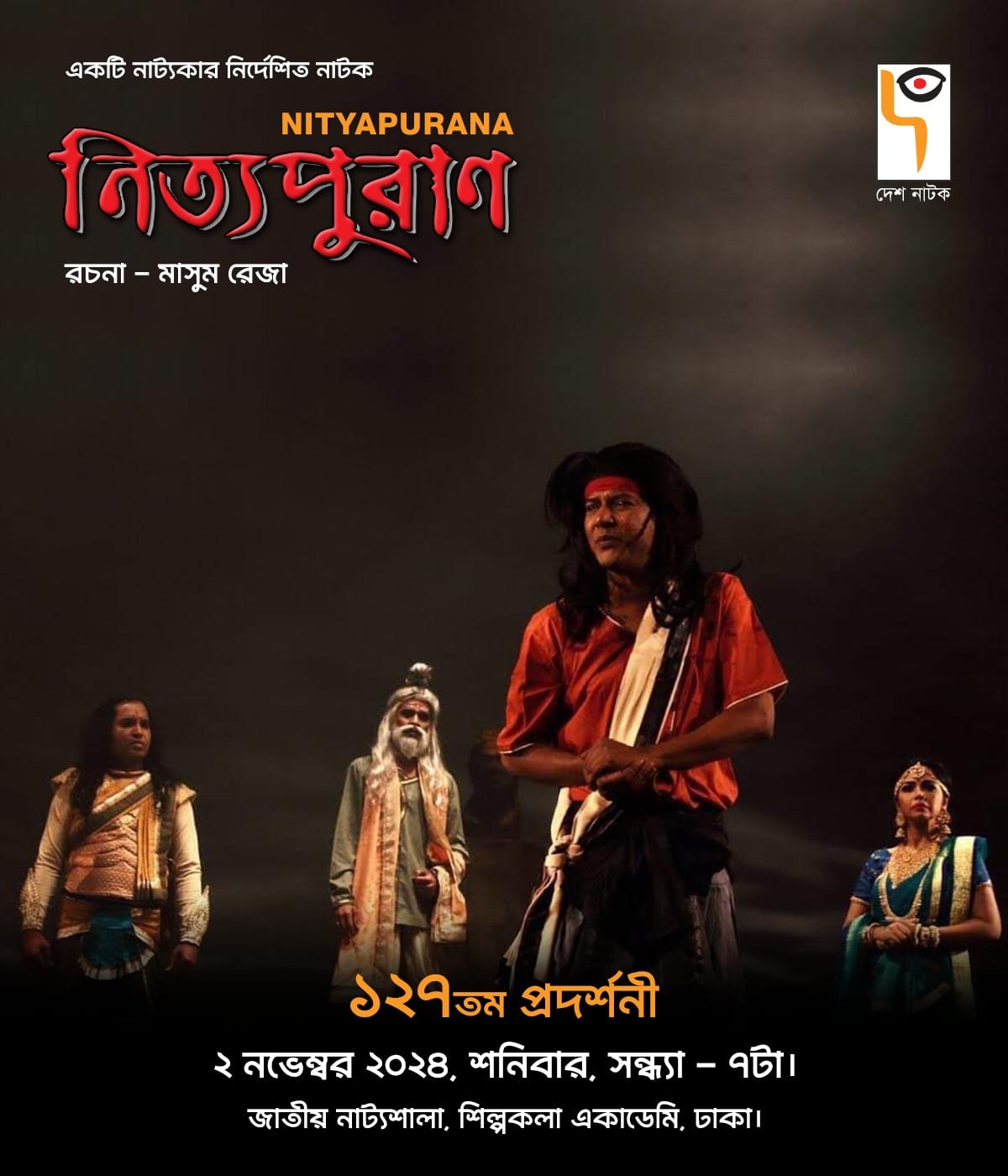 nitypuraann_2.jpg