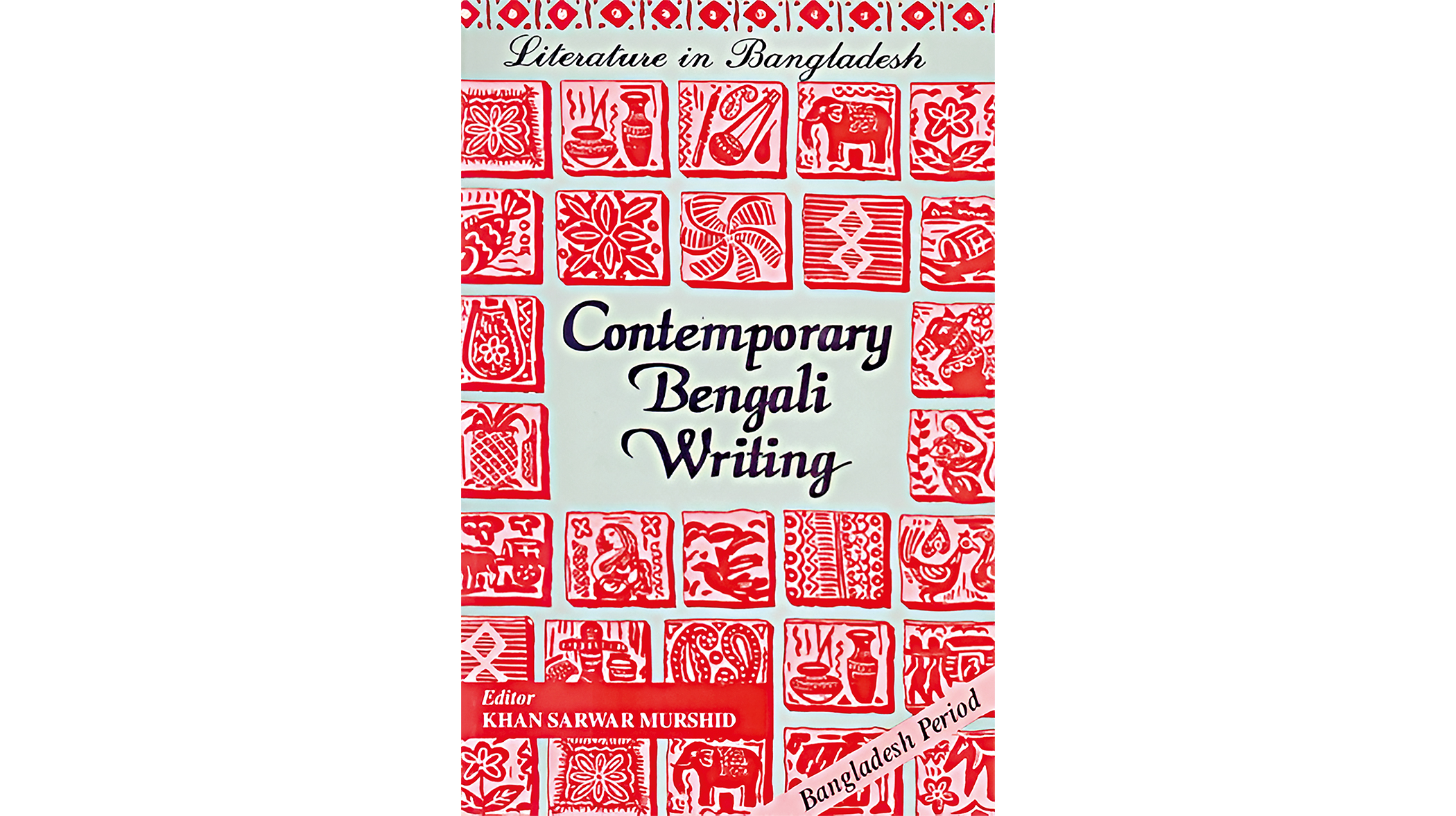 birth-centenary-6.jpg