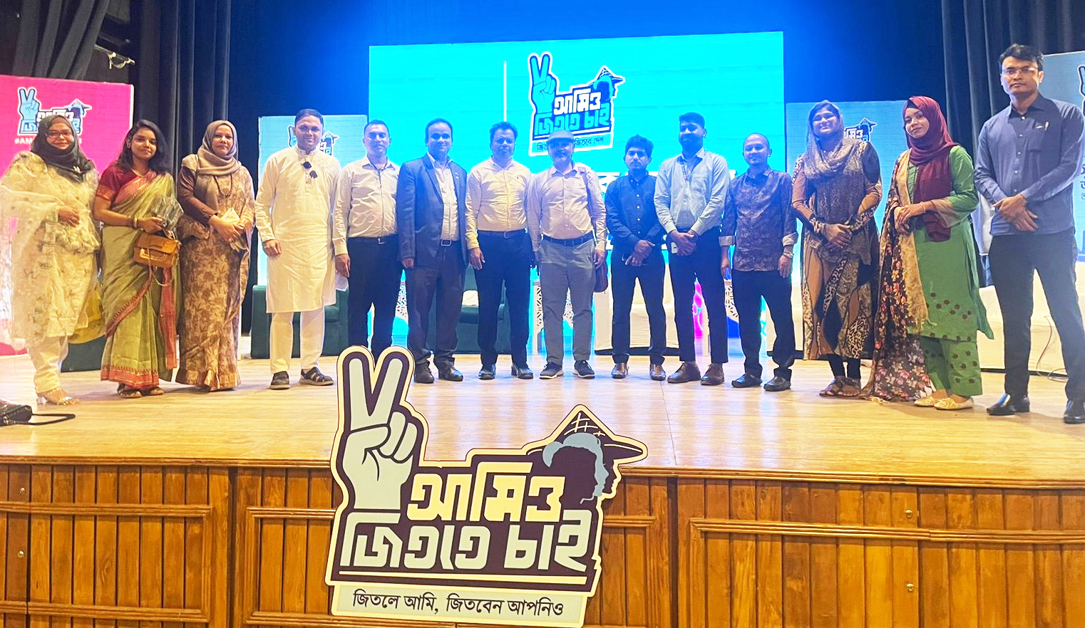 amio_jitte_chai_ctg_campaign_2.jpg