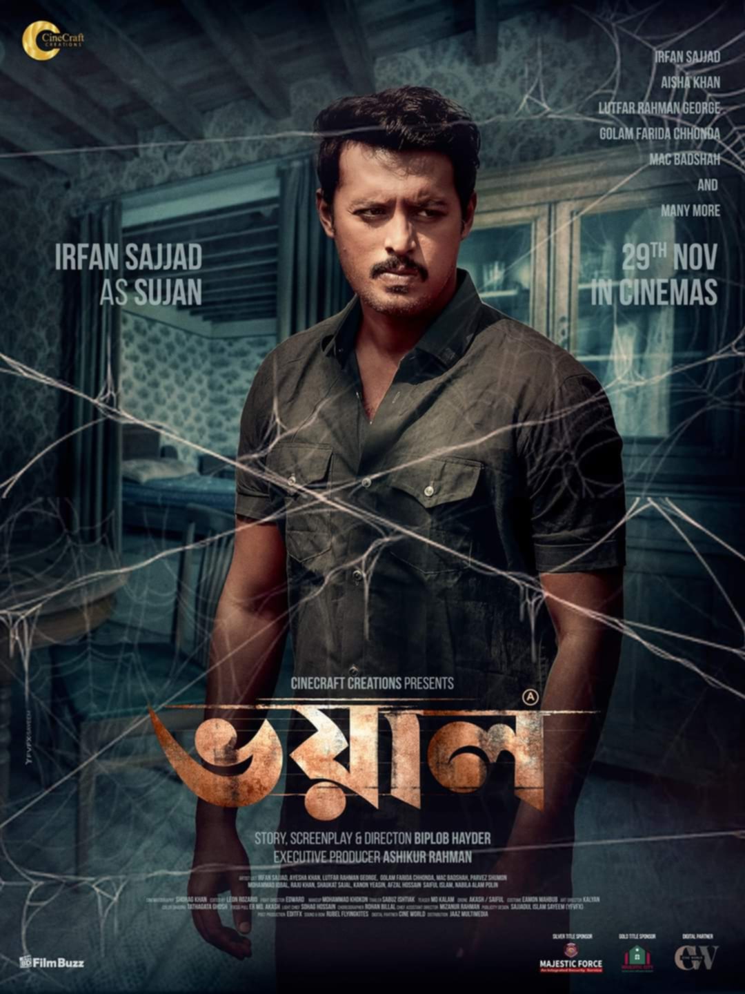 Bhoyal movie.jpeg