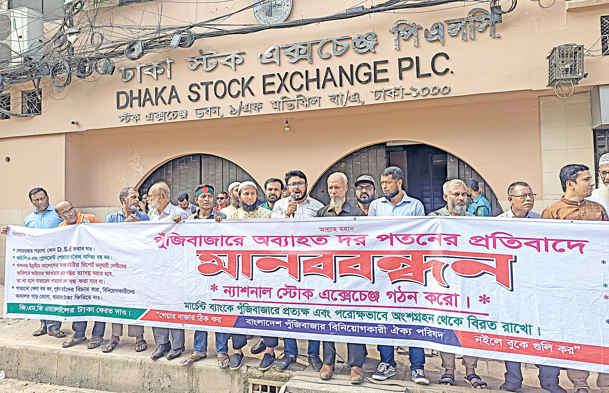 Why stock market is going nowhere