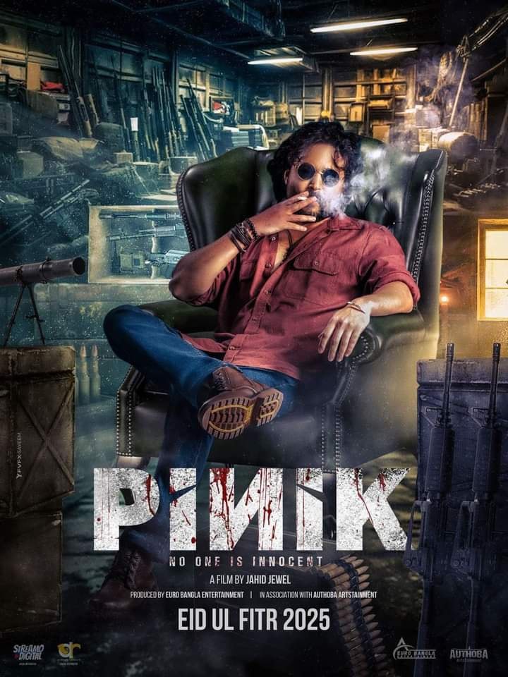 Pinik.jpg