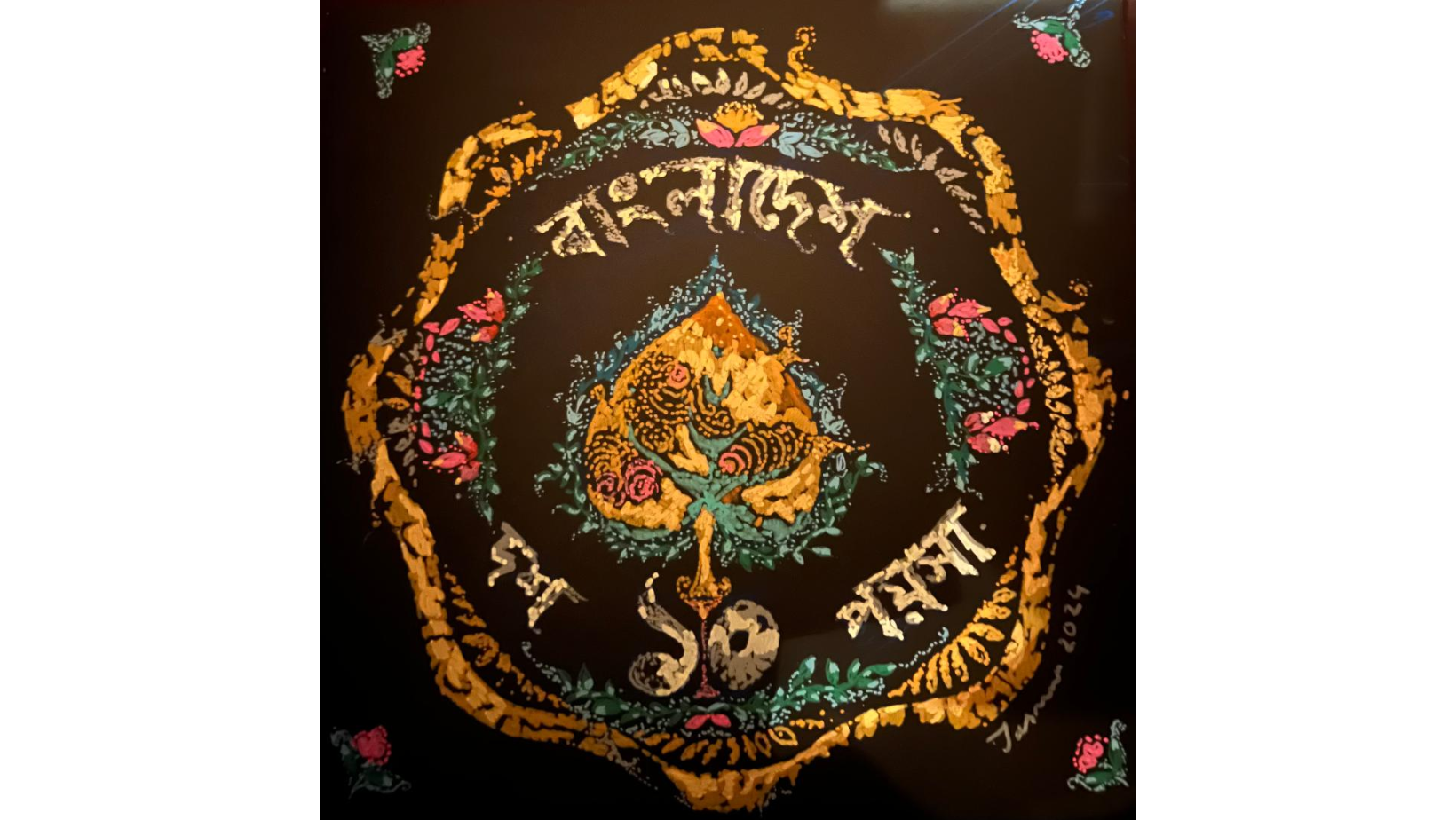tasnuva_rahman_3.png